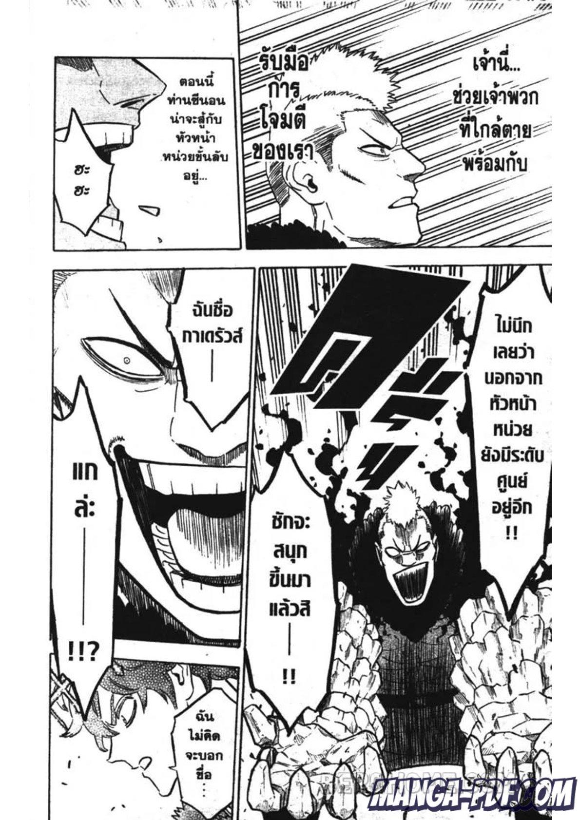 Manga-lc-com อ่านมังงะ อ่านการ์ตูน ออนไลน์ ฟรี Black Clover ตอนที่ 1 2 3 4 5 6 7 8 9 10 11 12 13 14 ฟรี ไม่มีโฆษณา Manga-lc - อ่าน มังงะ อ่าน การ์ตูน ออนไลน์ อ่านมังงะ ฟรี