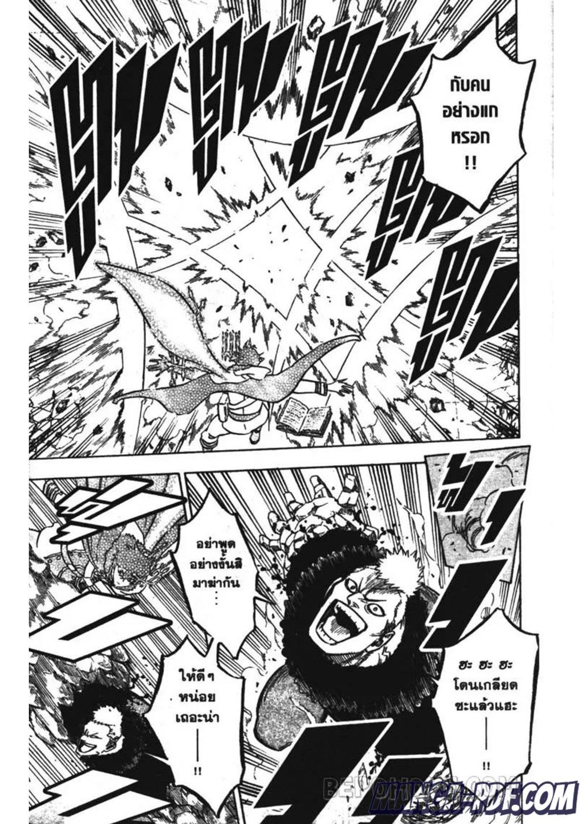 Manga-lc-com อ่านมังงะ อ่านการ์ตูน ออนไลน์ ฟรี Black Clover ตอนที่ 1 2 3 4 5 6 7 8 9 10 11 12 13 14 ฟรี ไม่มีโฆษณา Manga-lc - อ่าน มังงะ อ่าน การ์ตูน ออนไลน์ อ่านมังงะ ฟรี