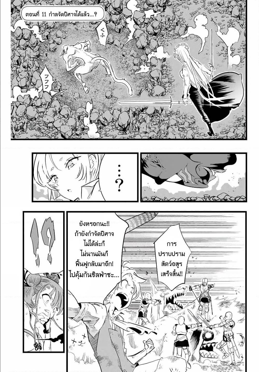 Manga-lc-com อ่านมังงะ อ่านการ์ตูน ออนไลน์ ฟรี Tensei Shitara dai Nana Ouji dattanode, Kimamani Majutsu o Kiwamemasu ตอนที่ 1 2 3 4 5 6 7 8 9 10 11 12 13 14 ฟรี ไม่มีโฆษณา Manga-lc - อ่าน มังงะ อ่าน การ์ตูน ออนไลน์ อ่านมังงะ ฟรี