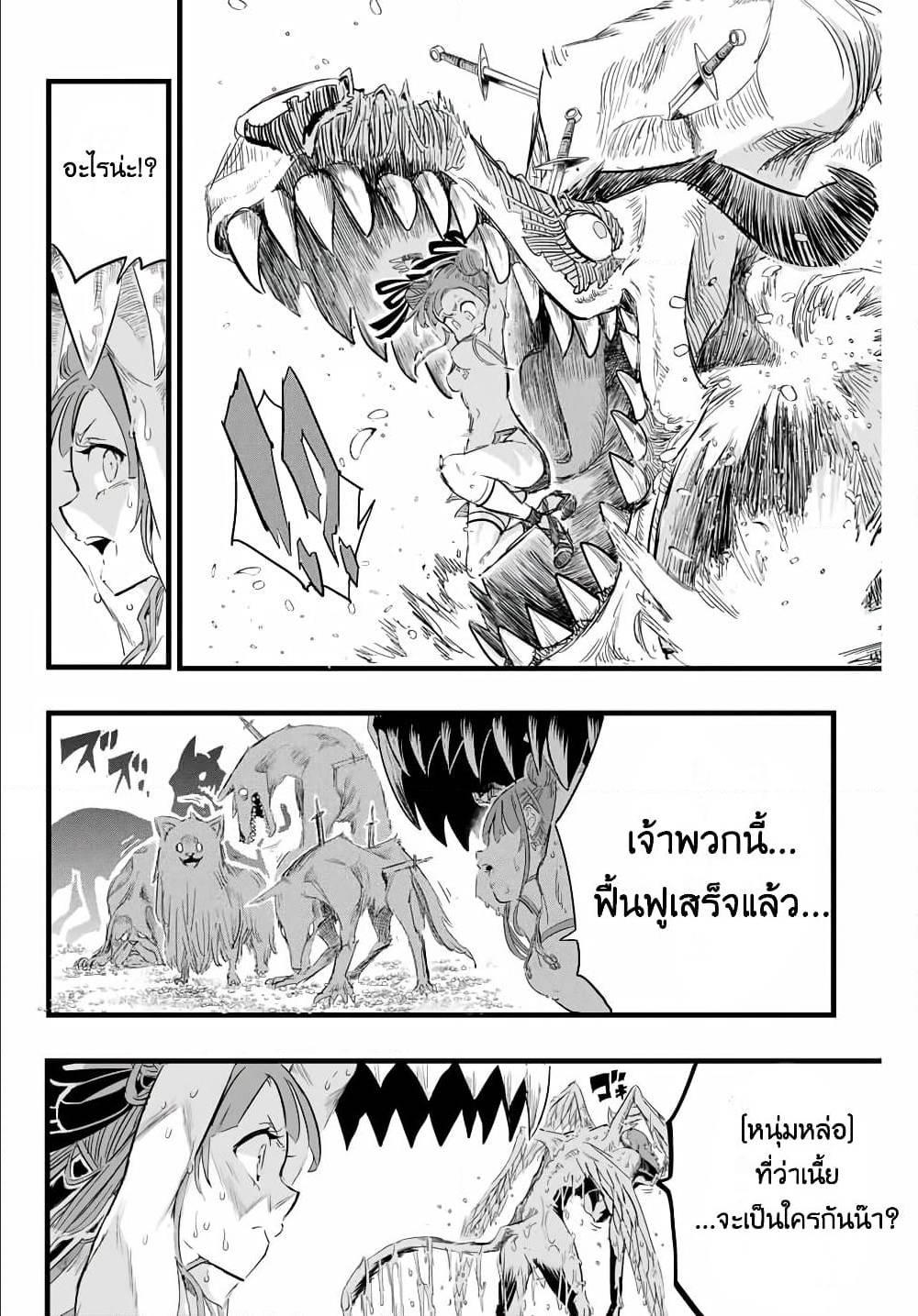 Manga-lc-com อ่านมังงะ อ่านการ์ตูน ออนไลน์ ฟรี Tensei Shitara dai Nana Ouji dattanode, Kimamani Majutsu o Kiwamemasu ตอนที่ 1 2 3 4 5 6 7 8 9 10 11 12 13 14 ฟรี ไม่มีโฆษณา Manga-lc - อ่าน มังงะ อ่าน การ์ตูน ออนไลน์ อ่านมังงะ ฟรี