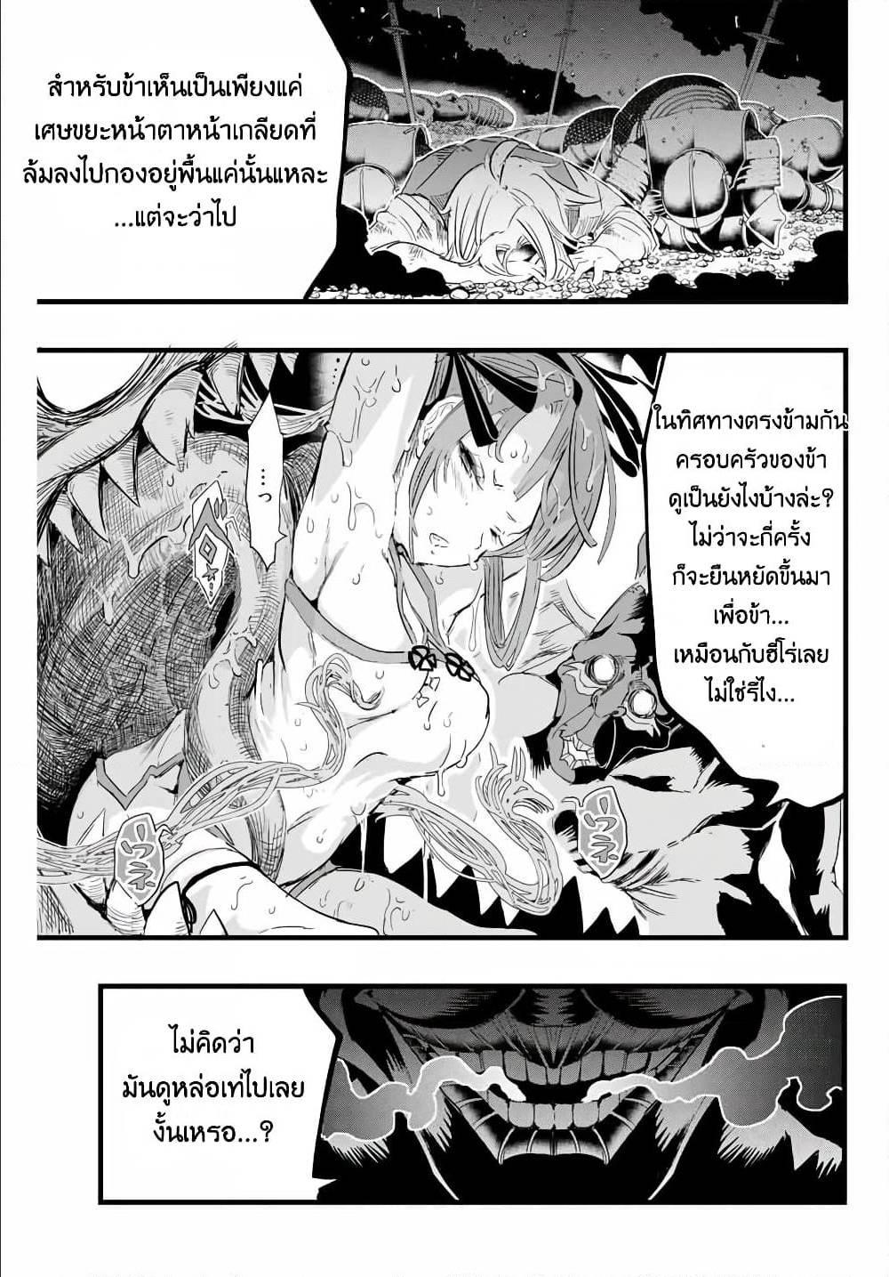 Manga-lc-com อ่านมังงะ อ่านการ์ตูน ออนไลน์ ฟรี Tensei Shitara dai Nana Ouji dattanode, Kimamani Majutsu o Kiwamemasu ตอนที่ 1 2 3 4 5 6 7 8 9 10 11 12 13 14 ฟรี ไม่มีโฆษณา Manga-lc - อ่าน มังงะ อ่าน การ์ตูน ออนไลน์ อ่านมังงะ ฟรี