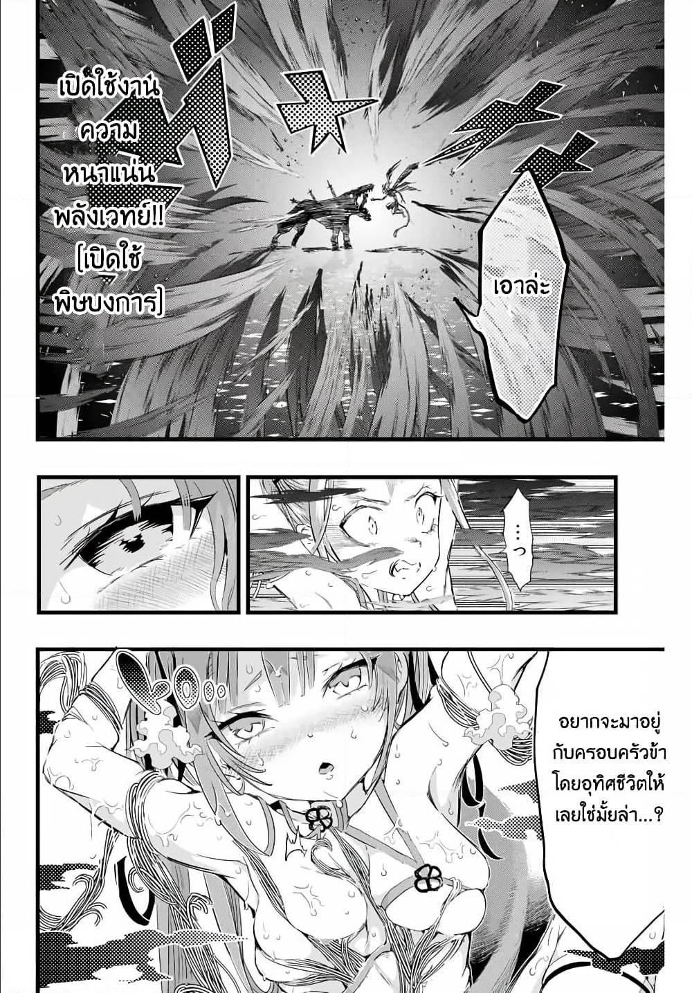 Manga-lc-com อ่านมังงะ อ่านการ์ตูน ออนไลน์ ฟรี Tensei Shitara dai Nana Ouji dattanode, Kimamani Majutsu o Kiwamemasu ตอนที่ 1 2 3 4 5 6 7 8 9 10 11 12 13 14 ฟรี ไม่มีโฆษณา Manga-lc - อ่าน มังงะ อ่าน การ์ตูน ออนไลน์ อ่านมังงะ ฟรี