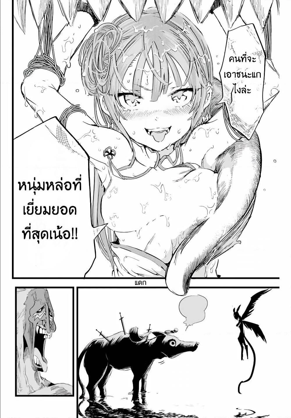 Manga-lc-com อ่านมังงะ อ่านการ์ตูน ออนไลน์ ฟรี Tensei Shitara dai Nana Ouji dattanode, Kimamani Majutsu o Kiwamemasu ตอนที่ 1 2 3 4 5 6 7 8 9 10 11 12 13 14 ฟรี ไม่มีโฆษณา Manga-lc - อ่าน มังงะ อ่าน การ์ตูน ออนไลน์ อ่านมังงะ ฟรี