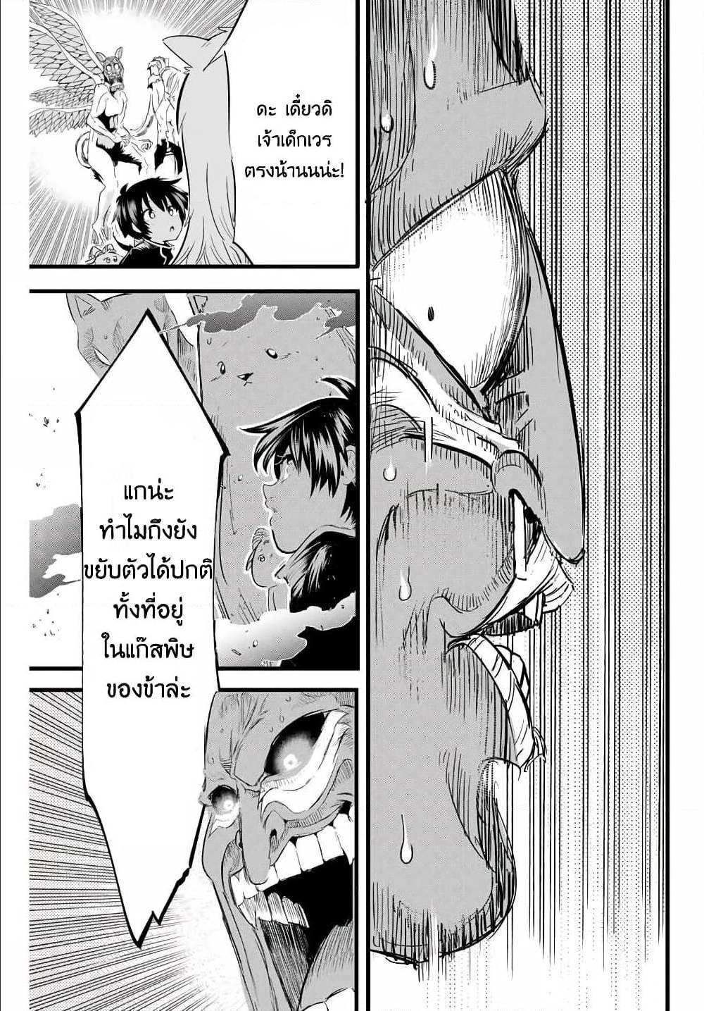 Manga-lc-com อ่านมังงะ อ่านการ์ตูน ออนไลน์ ฟรี Tensei Shitara dai Nana Ouji dattanode, Kimamani Majutsu o Kiwamemasu ตอนที่ 1 2 3 4 5 6 7 8 9 10 11 12 13 14 ฟรี ไม่มีโฆษณา Manga-lc - อ่าน มังงะ อ่าน การ์ตูน ออนไลน์ อ่านมังงะ ฟรี