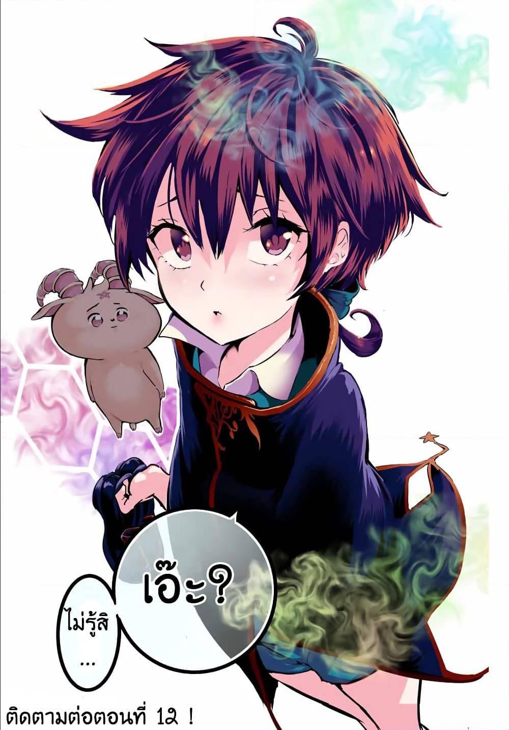 Manga-lc-com อ่านมังงะ อ่านการ์ตูน ออนไลน์ ฟรี Tensei Shitara dai Nana Ouji dattanode, Kimamani Majutsu o Kiwamemasu ตอนที่ 1 2 3 4 5 6 7 8 9 10 11 12 13 14 ฟรี ไม่มีโฆษณา Manga-lc - อ่าน มังงะ อ่าน การ์ตูน ออนไลน์ อ่านมังงะ ฟรี
