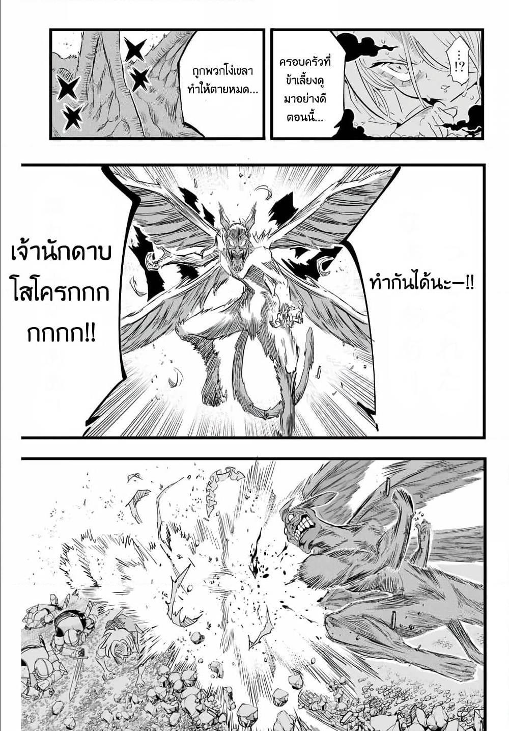 Manga-lc-com อ่านมังงะ อ่านการ์ตูน ออนไลน์ ฟรี Tensei Shitara dai Nana Ouji dattanode, Kimamani Majutsu o Kiwamemasu ตอนที่ 1 2 3 4 5 6 7 8 9 10 11 12 13 14 ฟรี ไม่มีโฆษณา Manga-lc - อ่าน มังงะ อ่าน การ์ตูน ออนไลน์ อ่านมังงะ ฟรี