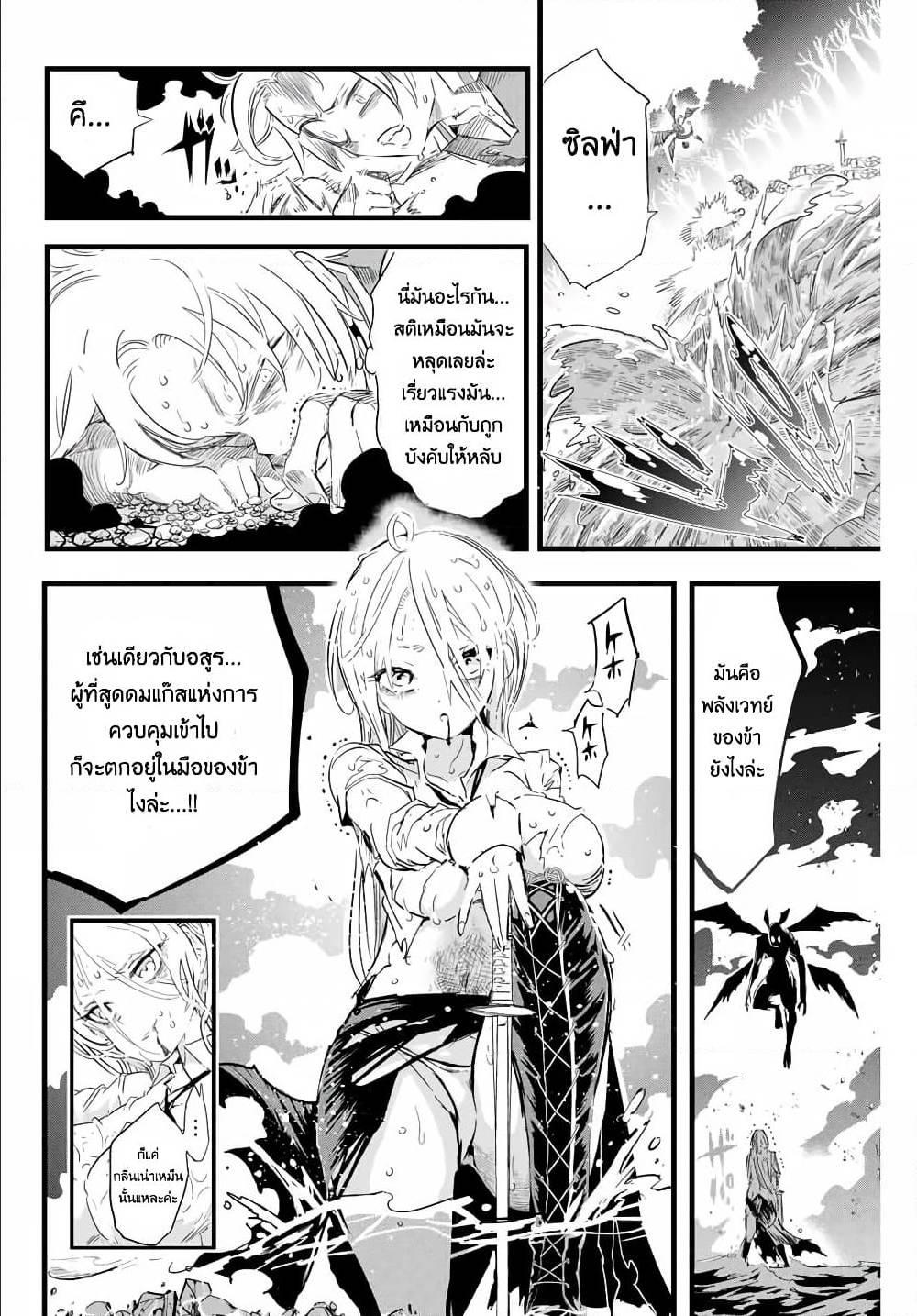 Manga-lc-com อ่านมังงะ อ่านการ์ตูน ออนไลน์ ฟรี Tensei Shitara dai Nana Ouji dattanode, Kimamani Majutsu o Kiwamemasu ตอนที่ 1 2 3 4 5 6 7 8 9 10 11 12 13 14 ฟรี ไม่มีโฆษณา Manga-lc - อ่าน มังงะ อ่าน การ์ตูน ออนไลน์ อ่านมังงะ ฟรี