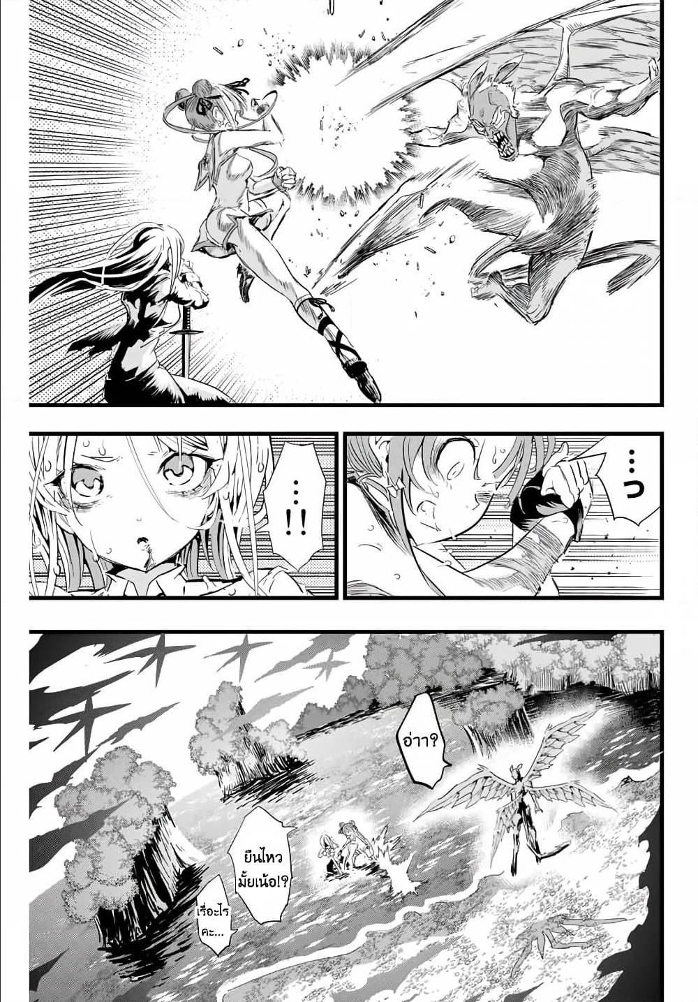 Manga-lc-com อ่านมังงะ อ่านการ์ตูน ออนไลน์ ฟรี Tensei Shitara dai Nana Ouji dattanode, Kimamani Majutsu o Kiwamemasu ตอนที่ 1 2 3 4 5 6 7 8 9 10 11 12 13 14 ฟรี ไม่มีโฆษณา Manga-lc - อ่าน มังงะ อ่าน การ์ตูน ออนไลน์ อ่านมังงะ ฟรี