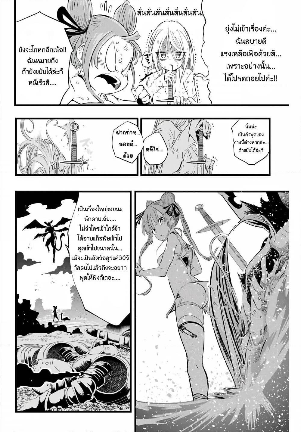 Manga-lc-com อ่านมังงะ อ่านการ์ตูน ออนไลน์ ฟรี Tensei Shitara dai Nana Ouji dattanode, Kimamani Majutsu o Kiwamemasu ตอนที่ 1 2 3 4 5 6 7 8 9 10 11 12 13 14 ฟรี ไม่มีโฆษณา Manga-lc - อ่าน มังงะ อ่าน การ์ตูน ออนไลน์ อ่านมังงะ ฟรี