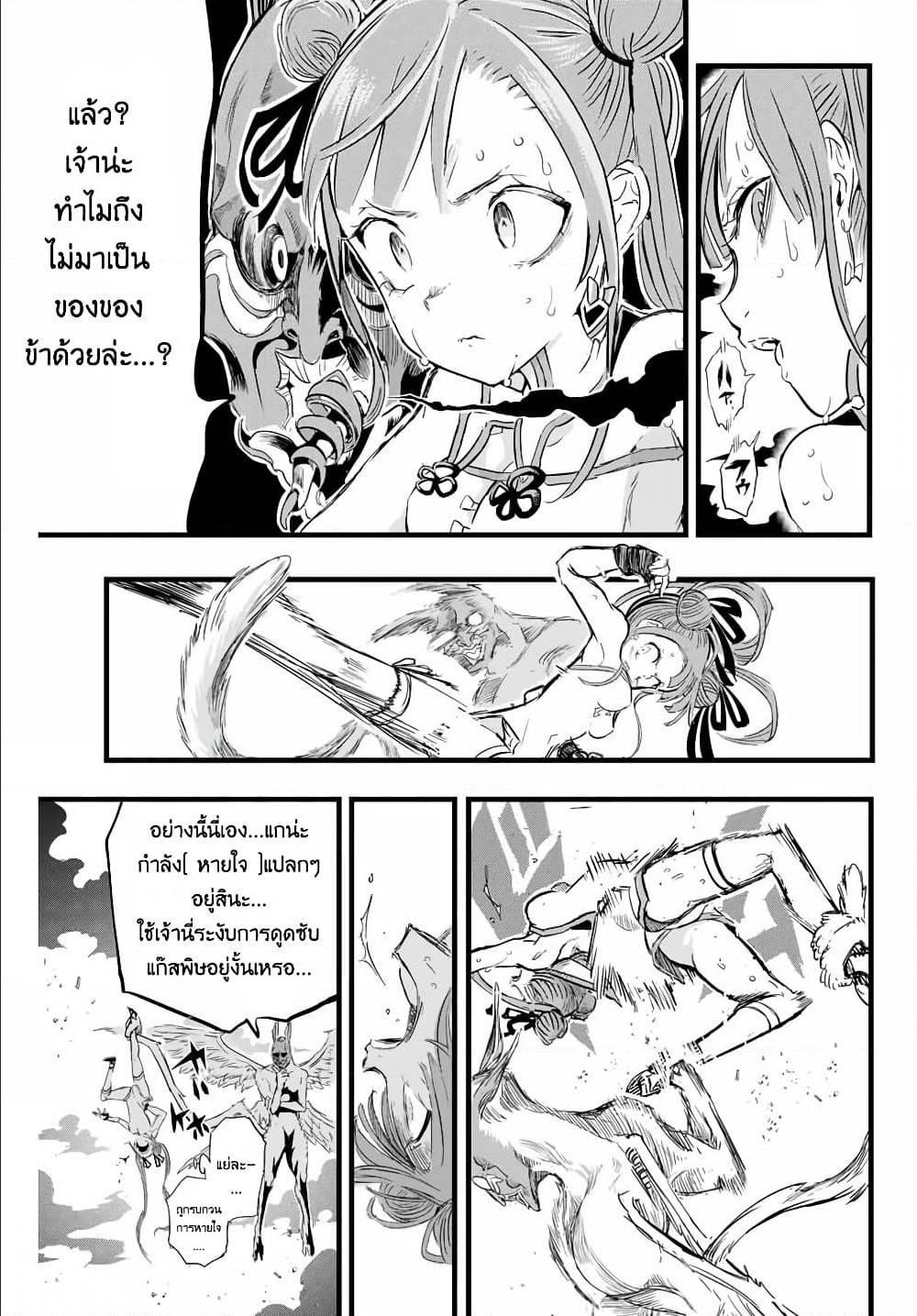 Manga-lc-com อ่านมังงะ อ่านการ์ตูน ออนไลน์ ฟรี Tensei Shitara dai Nana Ouji dattanode, Kimamani Majutsu o Kiwamemasu ตอนที่ 1 2 3 4 5 6 7 8 9 10 11 12 13 14 ฟรี ไม่มีโฆษณา Manga-lc - อ่าน มังงะ อ่าน การ์ตูน ออนไลน์ อ่านมังงะ ฟรี