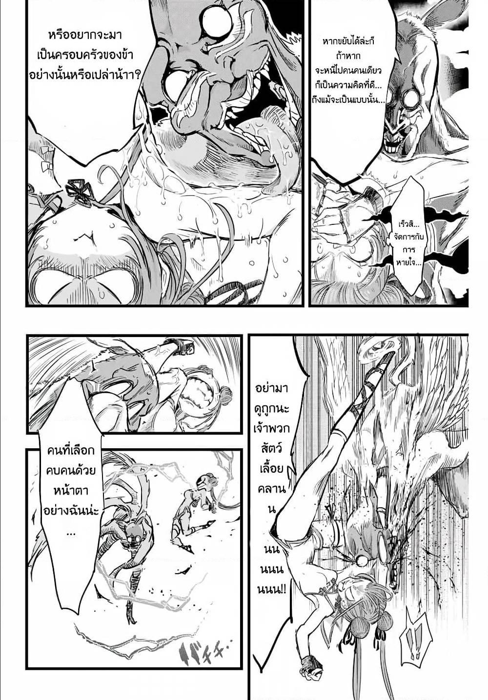 Manga-lc-com อ่านมังงะ อ่านการ์ตูน ออนไลน์ ฟรี Tensei Shitara dai Nana Ouji dattanode, Kimamani Majutsu o Kiwamemasu ตอนที่ 1 2 3 4 5 6 7 8 9 10 11 12 13 14 ฟรี ไม่มีโฆษณา Manga-lc - อ่าน มังงะ อ่าน การ์ตูน ออนไลน์ อ่านมังงะ ฟรี