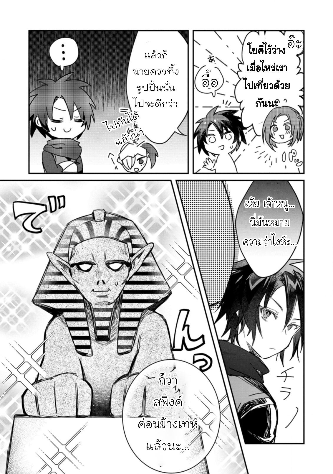 Manga-lc-com อ่านมังงะ อ่านการ์ตูน ออนไลน์ ฟรี Yuusha Party ni Kawaii Ko ga Ita no de, Kokuhaku Shite Mita ตอนที่ 1 2 3 4 5 6 7 8 9 10 11 12 13 14 ฟรี ไม่มีโฆษณา Manga-lc - อ่าน มังงะ อ่าน การ์ตูน ออนไลน์ อ่านมังงะ ฟรี