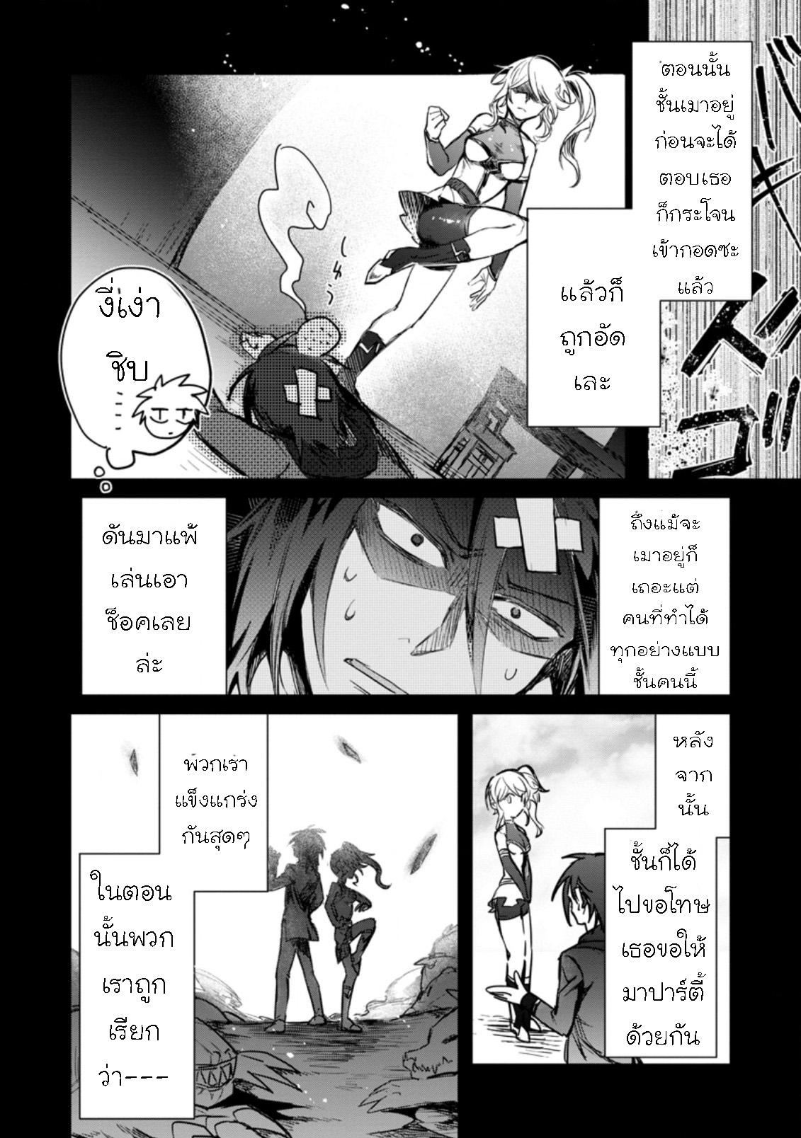 Manga-lc-com อ่านมังงะ อ่านการ์ตูน ออนไลน์ ฟรี Yuusha Party ni Kawaii Ko ga Ita no de, Kokuhaku Shite Mita ตอนที่ 1 2 3 4 5 6 7 8 9 10 11 12 13 14 ฟรี ไม่มีโฆษณา Manga-lc - อ่าน มังงะ อ่าน การ์ตูน ออนไลน์ อ่านมังงะ ฟรี