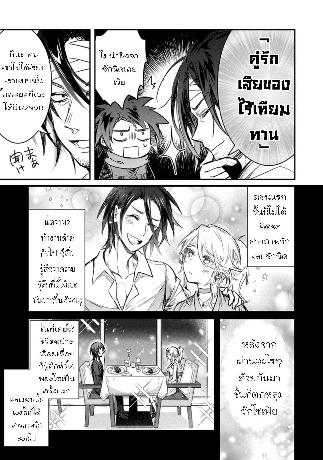 Manga-lc-com อ่านมังงะ อ่านการ์ตูน ออนไลน์ ฟรี Yuusha Party ni Kawaii Ko ga Ita no de, Kokuhaku Shite Mita ตอนที่ 1 2 3 4 5 6 7 8 9 10 11 12 13 14 ฟรี ไม่มีโฆษณา Manga-lc - อ่าน มังงะ อ่าน การ์ตูน ออนไลน์ อ่านมังงะ ฟรี