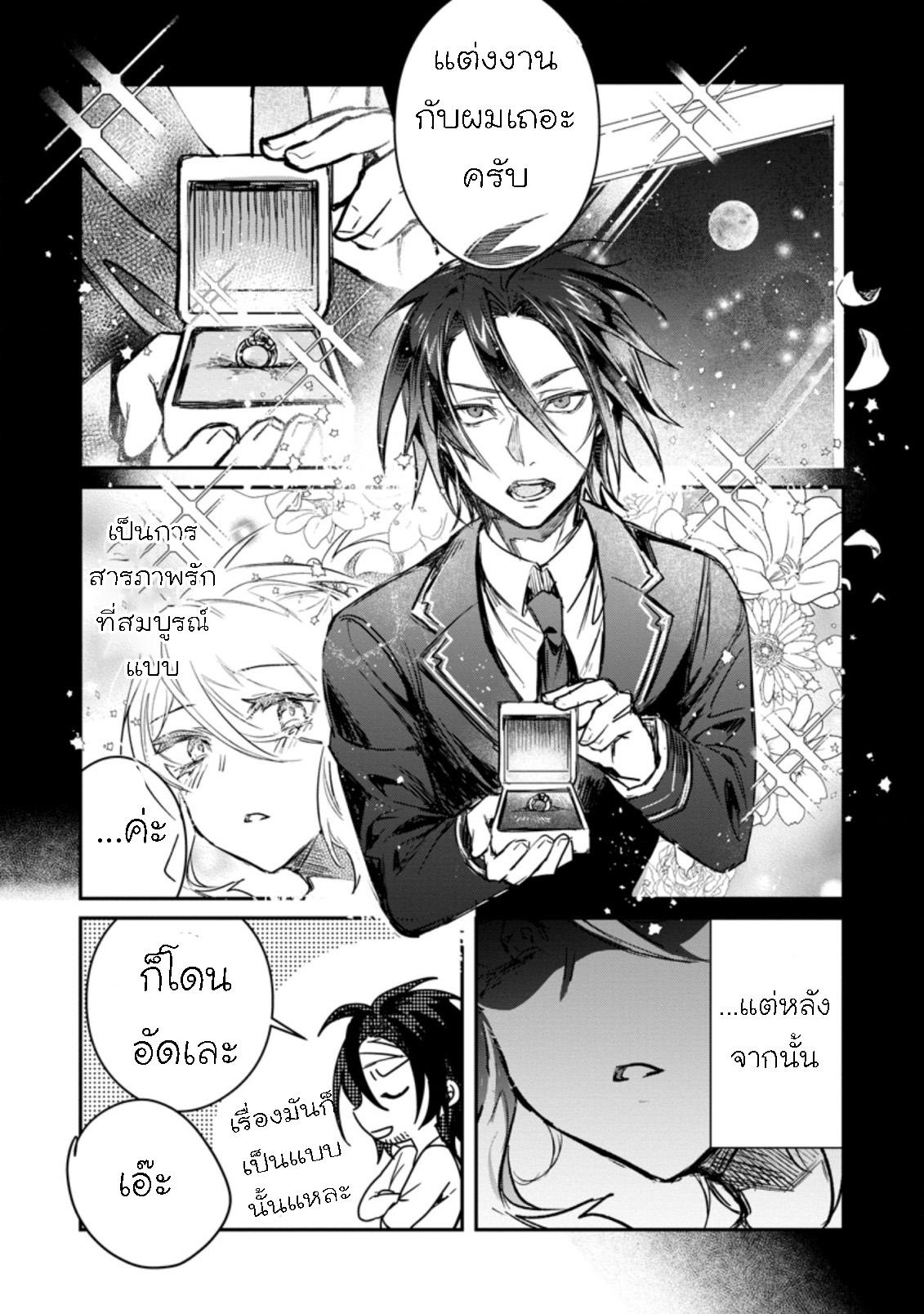 Manga-lc-com อ่านมังงะ อ่านการ์ตูน ออนไลน์ ฟรี Yuusha Party ni Kawaii Ko ga Ita no de, Kokuhaku Shite Mita ตอนที่ 1 2 3 4 5 6 7 8 9 10 11 12 13 14 ฟรี ไม่มีโฆษณา Manga-lc - อ่าน มังงะ อ่าน การ์ตูน ออนไลน์ อ่านมังงะ ฟรี