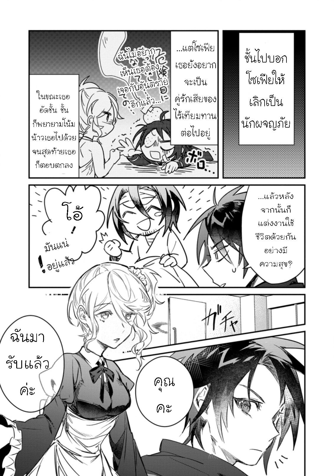 Manga-lc-com อ่านมังงะ อ่านการ์ตูน ออนไลน์ ฟรี Yuusha Party ni Kawaii Ko ga Ita no de, Kokuhaku Shite Mita ตอนที่ 1 2 3 4 5 6 7 8 9 10 11 12 13 14 ฟรี ไม่มีโฆษณา Manga-lc - อ่าน มังงะ อ่าน การ์ตูน ออนไลน์ อ่านมังงะ ฟรี