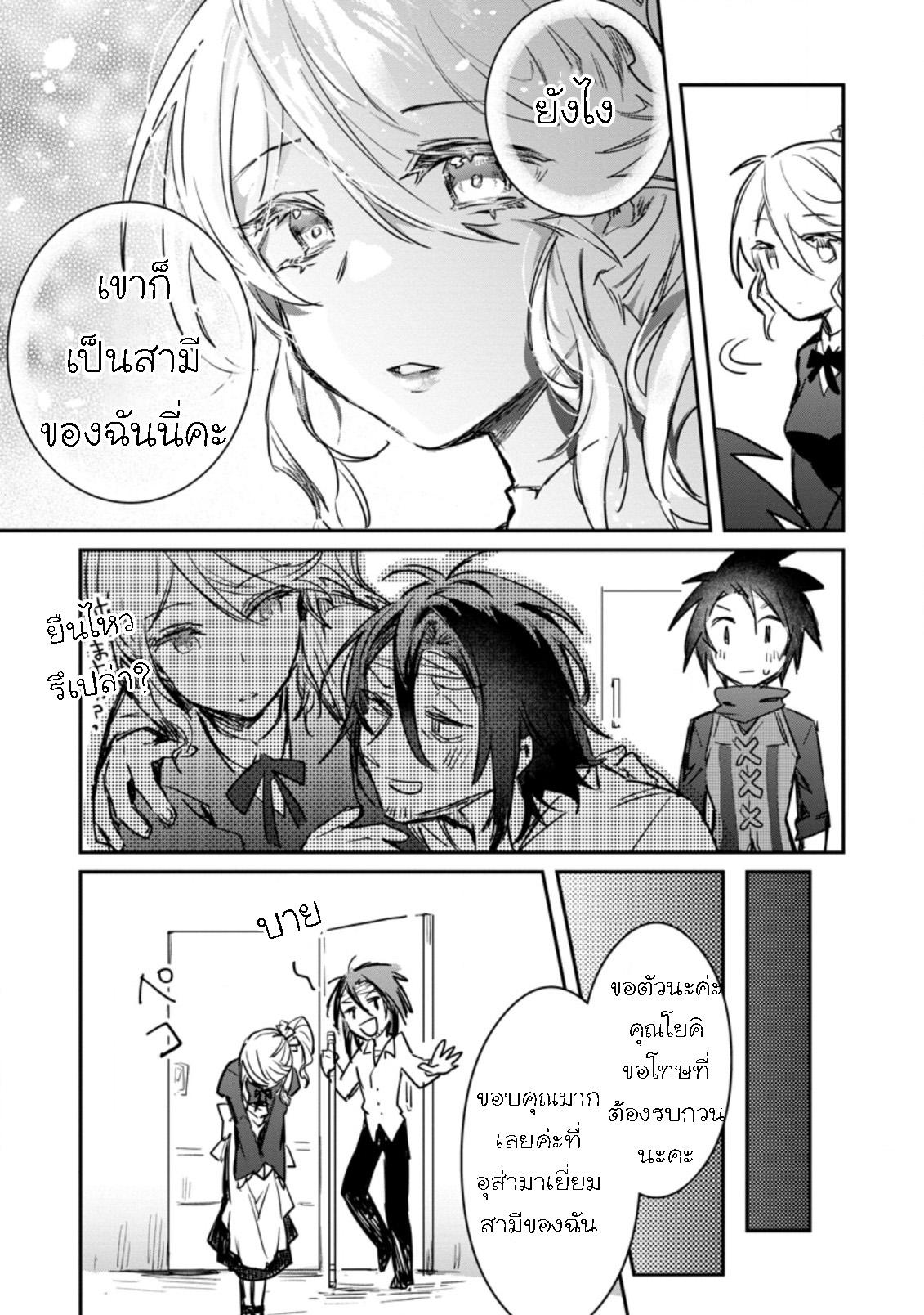 Manga-lc-com อ่านมังงะ อ่านการ์ตูน ออนไลน์ ฟรี Yuusha Party ni Kawaii Ko ga Ita no de, Kokuhaku Shite Mita ตอนที่ 1 2 3 4 5 6 7 8 9 10 11 12 13 14 ฟรี ไม่มีโฆษณา Manga-lc - อ่าน มังงะ อ่าน การ์ตูน ออนไลน์ อ่านมังงะ ฟรี