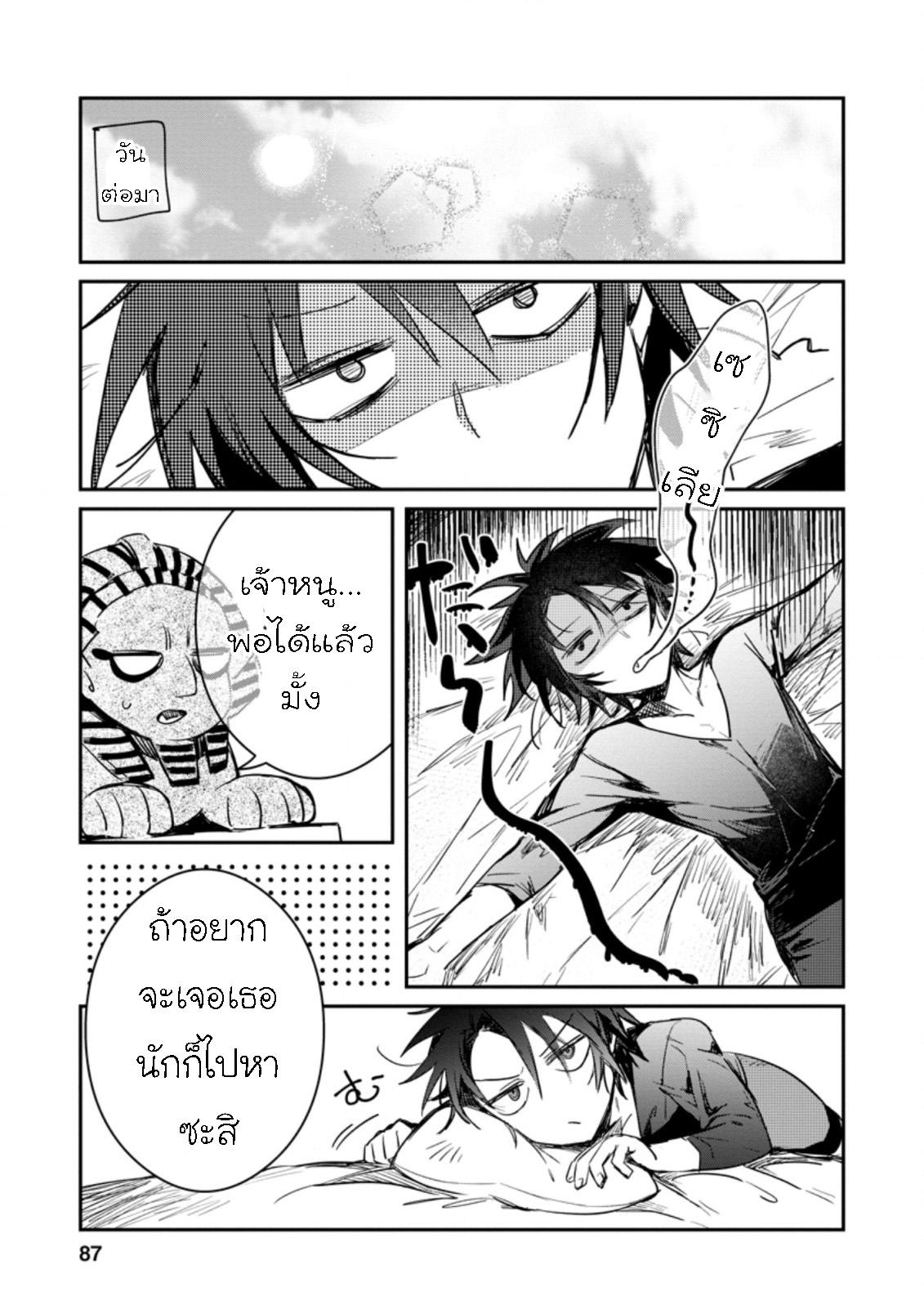 Manga-lc-com อ่านมังงะ อ่านการ์ตูน ออนไลน์ ฟรี Yuusha Party ni Kawaii Ko ga Ita no de, Kokuhaku Shite Mita ตอนที่ 1 2 3 4 5 6 7 8 9 10 11 12 13 14 ฟรี ไม่มีโฆษณา Manga-lc - อ่าน มังงะ อ่าน การ์ตูน ออนไลน์ อ่านมังงะ ฟรี