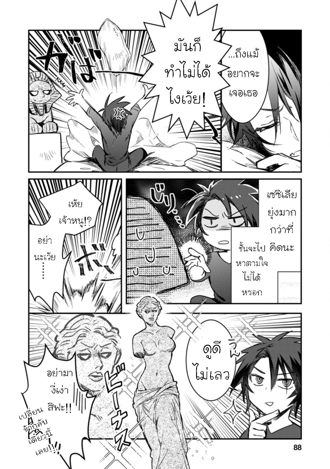 Manga-lc-com อ่านมังงะ อ่านการ์ตูน ออนไลน์ ฟรี Yuusha Party ni Kawaii Ko ga Ita no de, Kokuhaku Shite Mita ตอนที่ 1 2 3 4 5 6 7 8 9 10 11 12 13 14 ฟรี ไม่มีโฆษณา Manga-lc - อ่าน มังงะ อ่าน การ์ตูน ออนไลน์ อ่านมังงะ ฟรี
