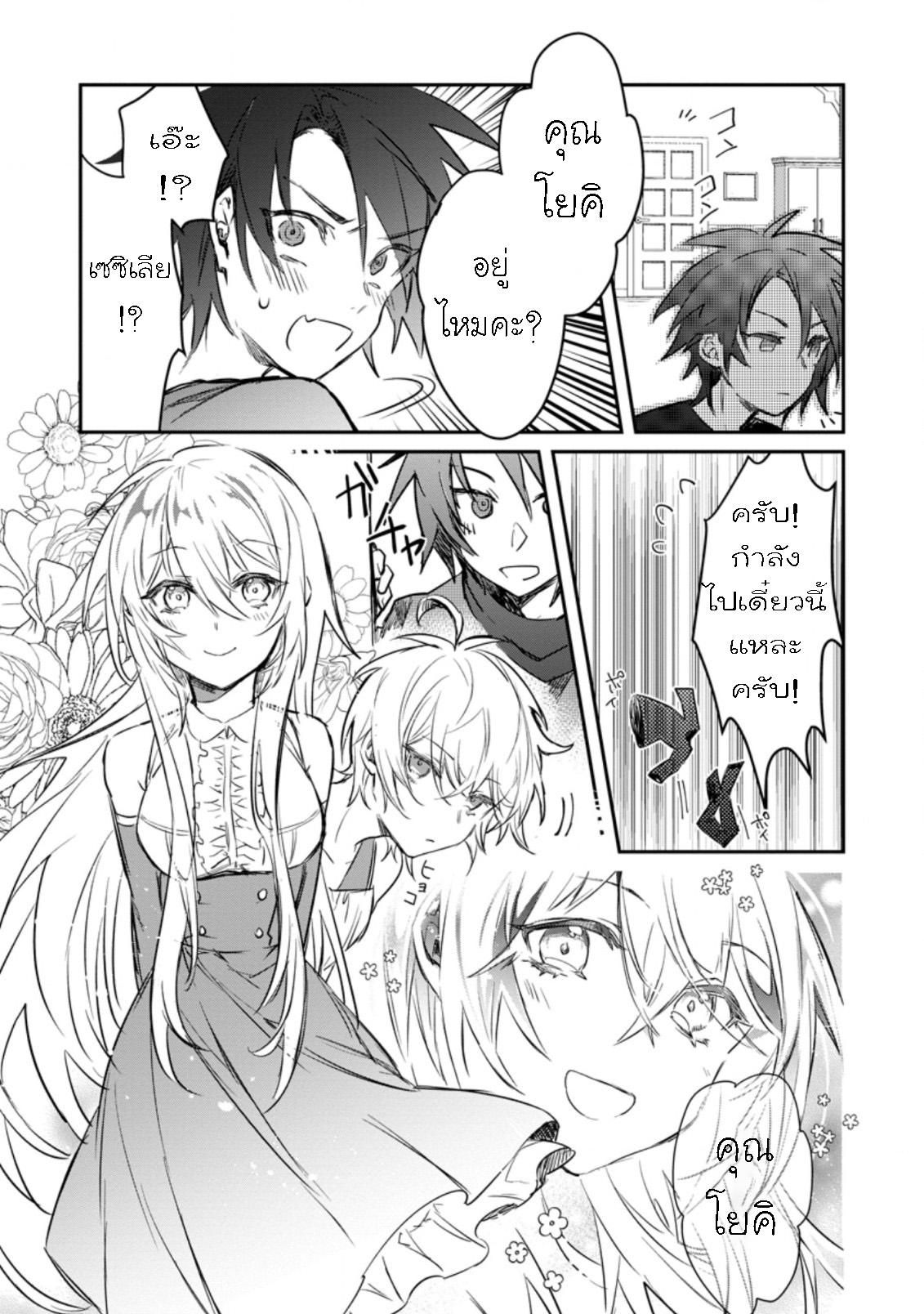 Manga-lc-com อ่านมังงะ อ่านการ์ตูน ออนไลน์ ฟรี Yuusha Party ni Kawaii Ko ga Ita no de, Kokuhaku Shite Mita ตอนที่ 1 2 3 4 5 6 7 8 9 10 11 12 13 14 ฟรี ไม่มีโฆษณา Manga-lc - อ่าน มังงะ อ่าน การ์ตูน ออนไลน์ อ่านมังงะ ฟรี