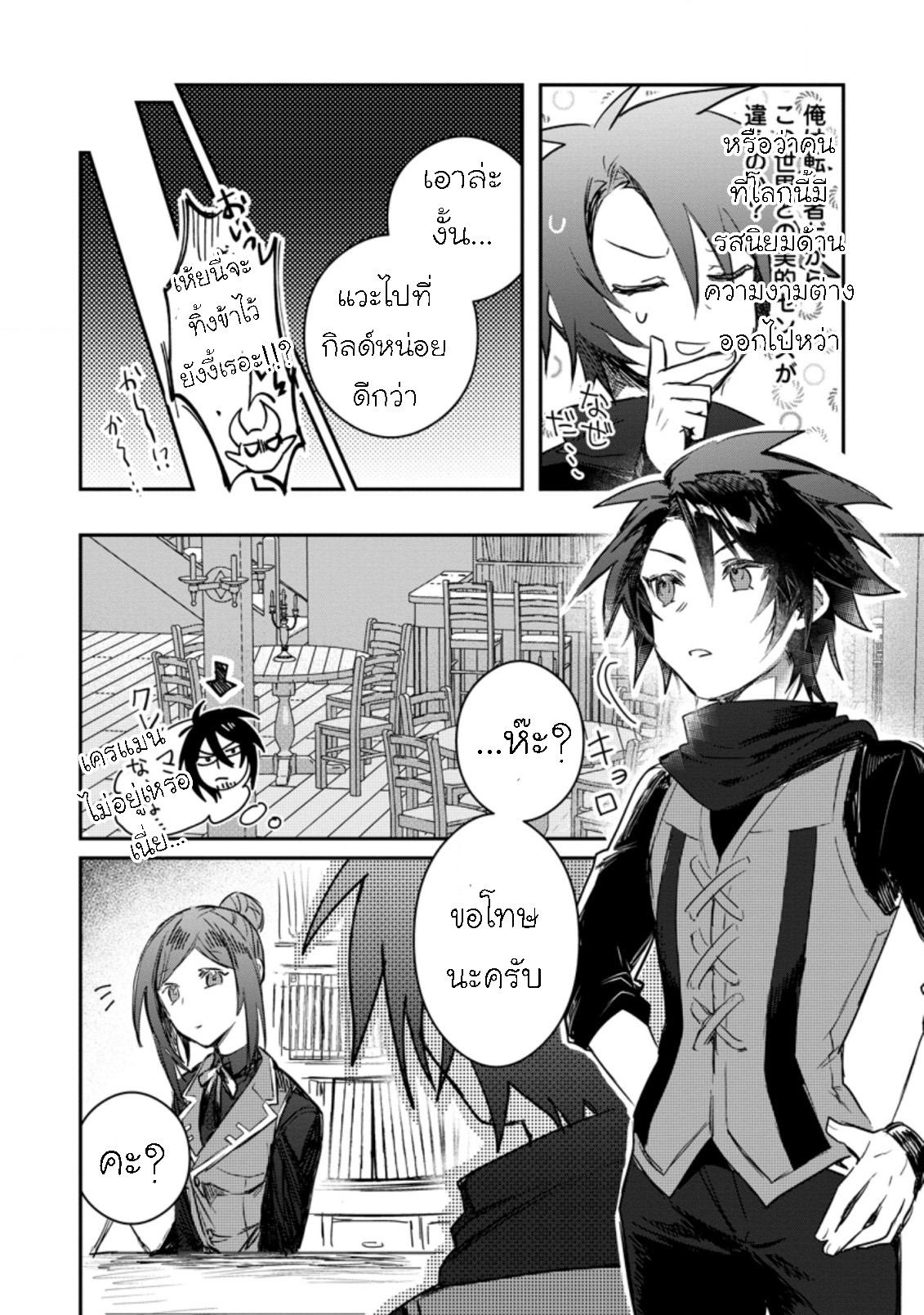 Manga-lc-com อ่านมังงะ อ่านการ์ตูน ออนไลน์ ฟรี Yuusha Party ni Kawaii Ko ga Ita no de, Kokuhaku Shite Mita ตอนที่ 1 2 3 4 5 6 7 8 9 10 11 12 13 14 ฟรี ไม่มีโฆษณา Manga-lc - อ่าน มังงะ อ่าน การ์ตูน ออนไลน์ อ่านมังงะ ฟรี