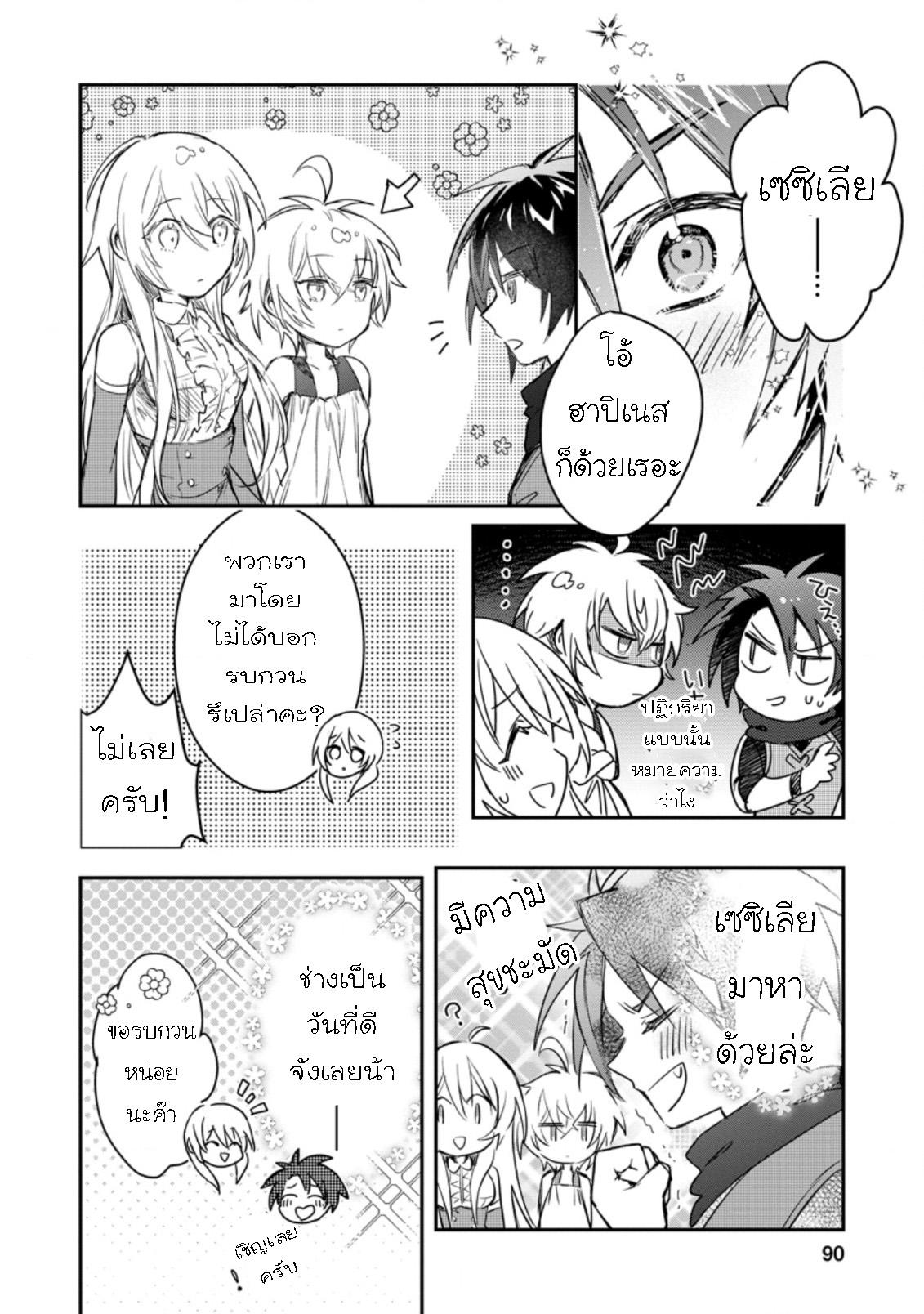 Manga-lc-com อ่านมังงะ อ่านการ์ตูน ออนไลน์ ฟรี Yuusha Party ni Kawaii Ko ga Ita no de, Kokuhaku Shite Mita ตอนที่ 1 2 3 4 5 6 7 8 9 10 11 12 13 14 ฟรี ไม่มีโฆษณา Manga-lc - อ่าน มังงะ อ่าน การ์ตูน ออนไลน์ อ่านมังงะ ฟรี