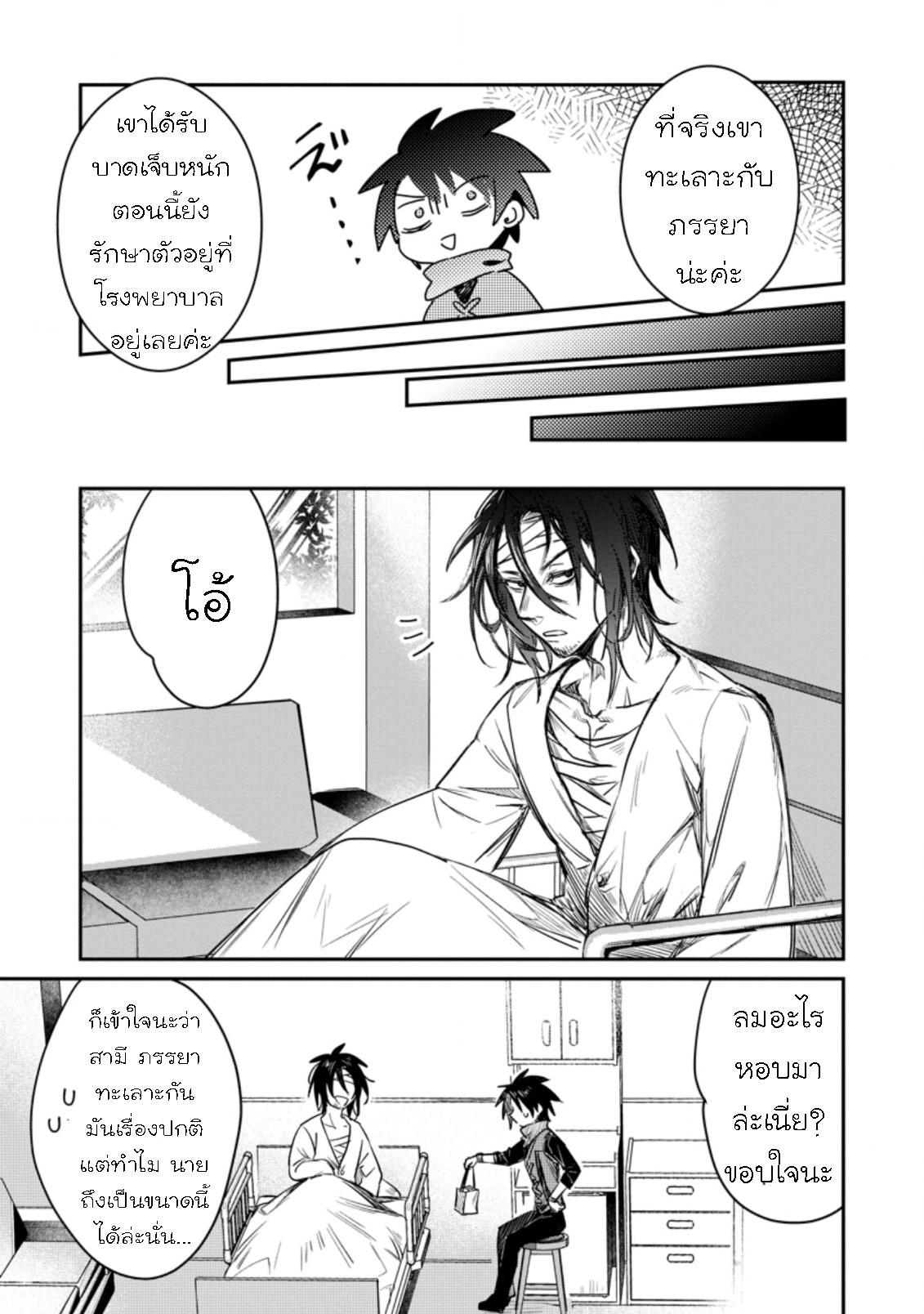 Manga-lc-com อ่านมังงะ อ่านการ์ตูน ออนไลน์ ฟรี Yuusha Party ni Kawaii Ko ga Ita no de, Kokuhaku Shite Mita ตอนที่ 1 2 3 4 5 6 7 8 9 10 11 12 13 14 ฟรี ไม่มีโฆษณา Manga-lc - อ่าน มังงะ อ่าน การ์ตูน ออนไลน์ อ่านมังงะ ฟรี