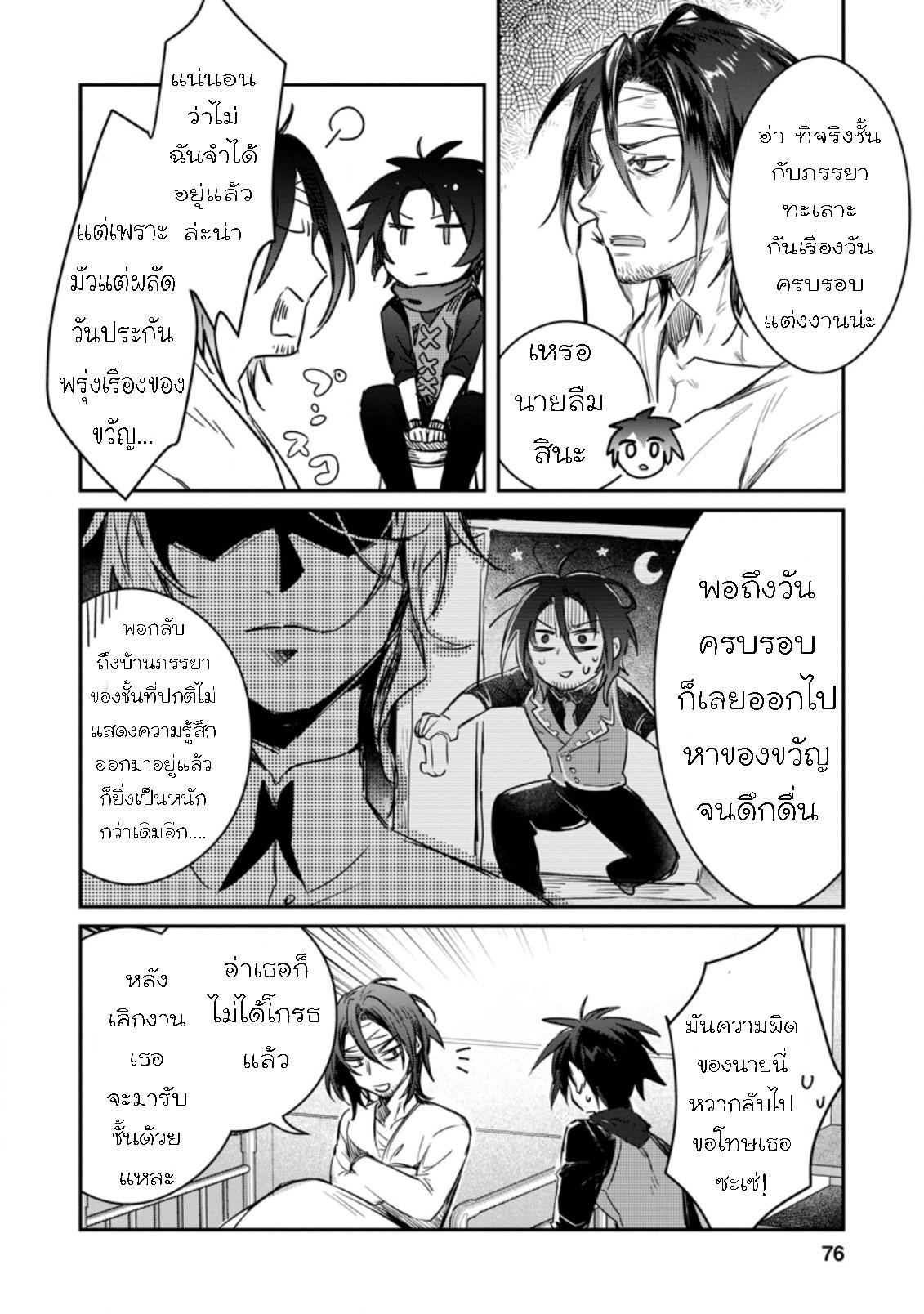 Manga-lc-com อ่านมังงะ อ่านการ์ตูน ออนไลน์ ฟรี Yuusha Party ni Kawaii Ko ga Ita no de, Kokuhaku Shite Mita ตอนที่ 1 2 3 4 5 6 7 8 9 10 11 12 13 14 ฟรี ไม่มีโฆษณา Manga-lc - อ่าน มังงะ อ่าน การ์ตูน ออนไลน์ อ่านมังงะ ฟรี
