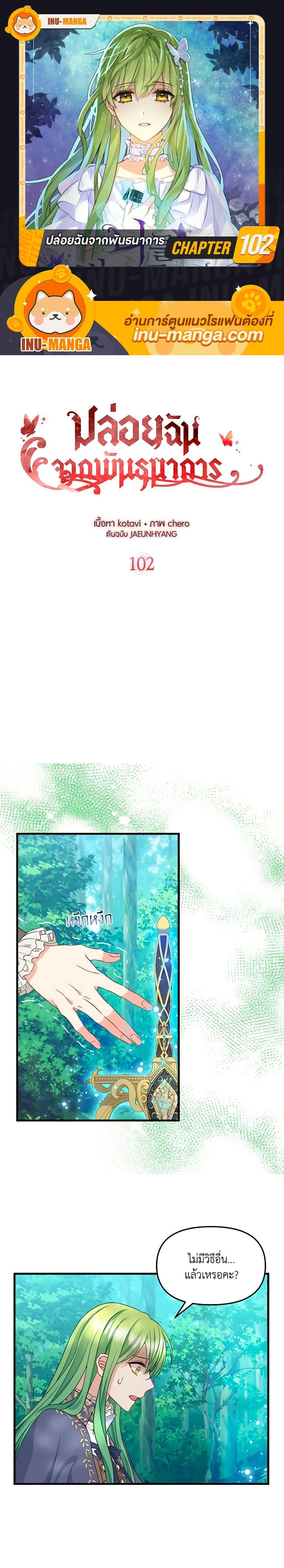 Manga-lc-com อ่านมังงะ อ่านการ์ตูน ออนไลน์ ฟรี Just Leave Me Be ตอนที่ 1 2 3 4 5 6 7 8 9 10 11 12 13 14 ฟรี ไม่มีโฆษณา Manga-lc - อ่าน มังงะ อ่าน การ์ตูน ออนไลน์ อ่านมังงะ ฟรี