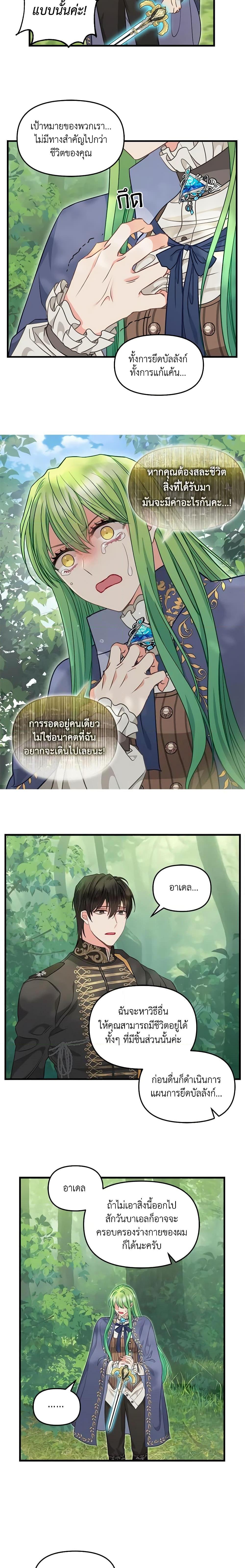 Manga-lc-com อ่านมังงะ อ่านการ์ตูน ออนไลน์ ฟรี Just Leave Me Be ตอนที่ 1 2 3 4 5 6 7 8 9 10 11 12 13 14 ฟรี ไม่มีโฆษณา Manga-lc - อ่าน มังงะ อ่าน การ์ตูน ออนไลน์ อ่านมังงะ ฟรี