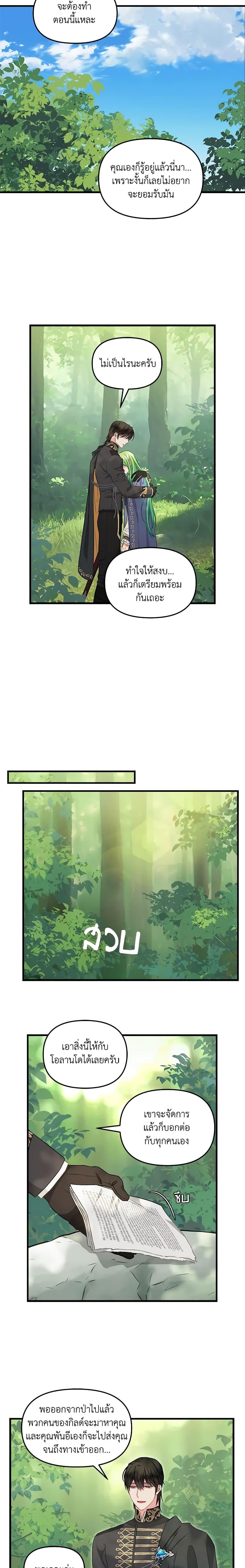 Manga-lc-com อ่านมังงะ อ่านการ์ตูน ออนไลน์ ฟรี Just Leave Me Be ตอนที่ 1 2 3 4 5 6 7 8 9 10 11 12 13 14 ฟรี ไม่มีโฆษณา Manga-lc - อ่าน มังงะ อ่าน การ์ตูน ออนไลน์ อ่านมังงะ ฟรี