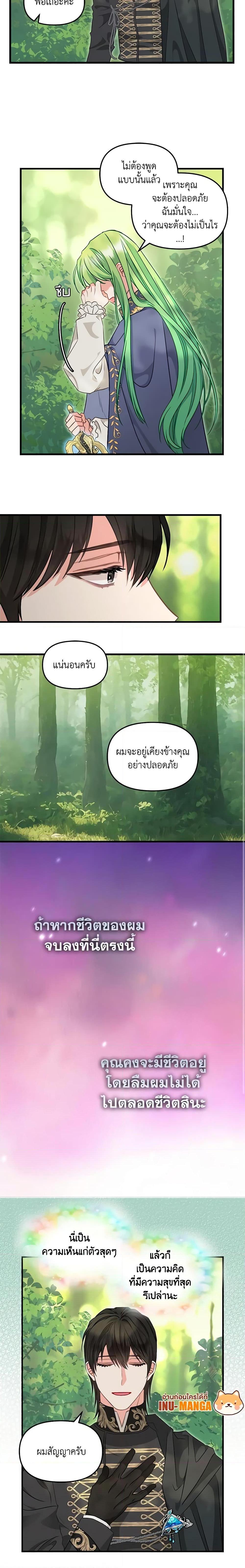 Manga-lc-com อ่านมังงะ อ่านการ์ตูน ออนไลน์ ฟรี Just Leave Me Be ตอนที่ 1 2 3 4 5 6 7 8 9 10 11 12 13 14 ฟรี ไม่มีโฆษณา Manga-lc - อ่าน มังงะ อ่าน การ์ตูน ออนไลน์ อ่านมังงะ ฟรี
