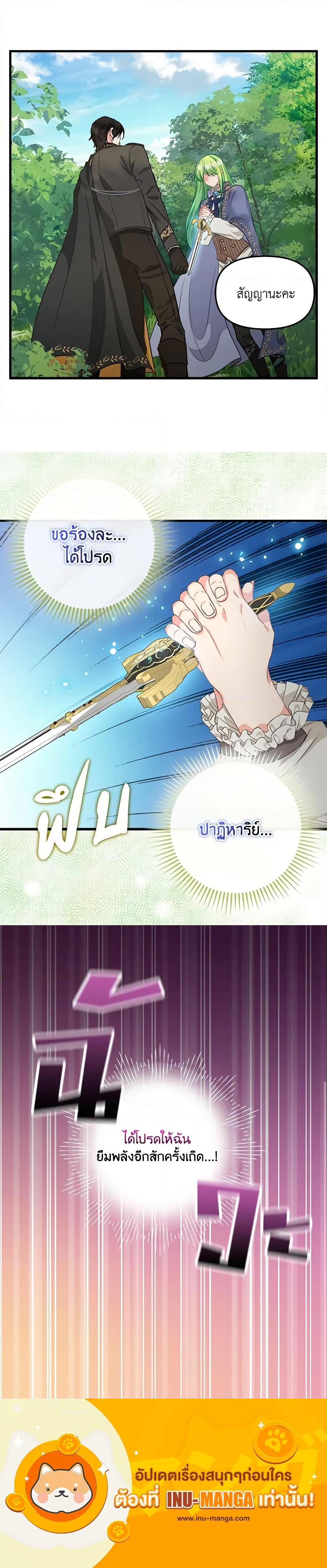 Manga-lc-com อ่านมังงะ อ่านการ์ตูน ออนไลน์ ฟรี Just Leave Me Be ตอนที่ 1 2 3 4 5 6 7 8 9 10 11 12 13 14 ฟรี ไม่มีโฆษณา Manga-lc - อ่าน มังงะ อ่าน การ์ตูน ออนไลน์ อ่านมังงะ ฟรี