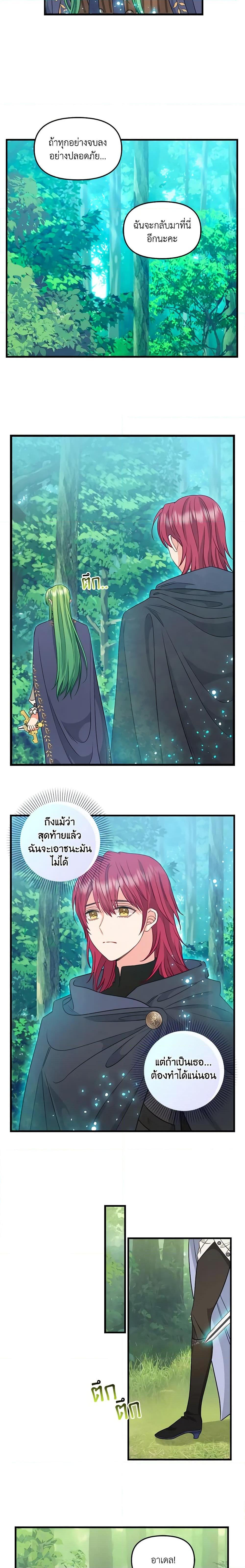 Manga-lc-com อ่านมังงะ อ่านการ์ตูน ออนไลน์ ฟรี Just Leave Me Be ตอนที่ 1 2 3 4 5 6 7 8 9 10 11 12 13 14 ฟรี ไม่มีโฆษณา Manga-lc - อ่าน มังงะ อ่าน การ์ตูน ออนไลน์ อ่านมังงะ ฟรี
