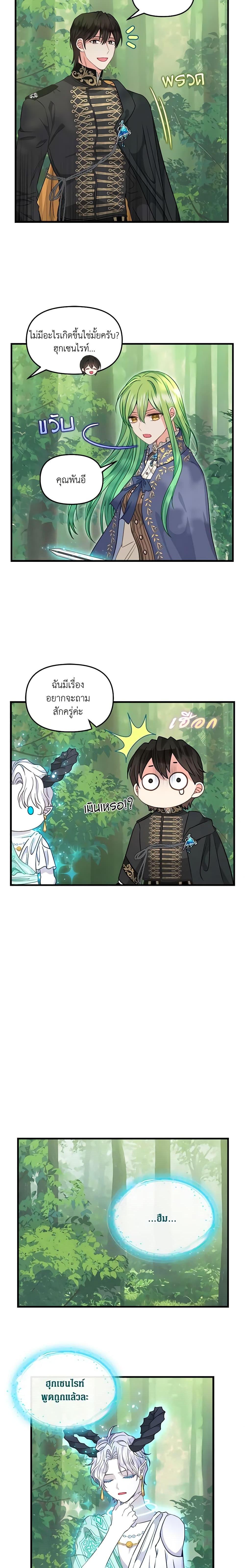 Manga-lc-com อ่านมังงะ อ่านการ์ตูน ออนไลน์ ฟรี Just Leave Me Be ตอนที่ 1 2 3 4 5 6 7 8 9 10 11 12 13 14 ฟรี ไม่มีโฆษณา Manga-lc - อ่าน มังงะ อ่าน การ์ตูน ออนไลน์ อ่านมังงะ ฟรี