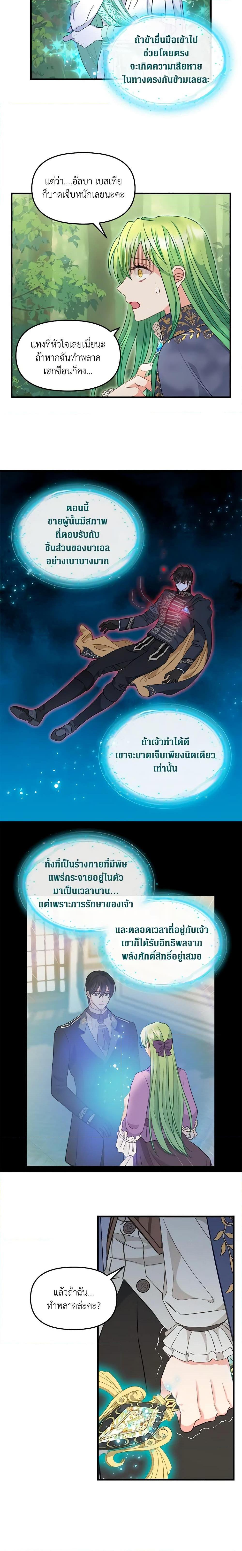 Manga-lc-com อ่านมังงะ อ่านการ์ตูน ออนไลน์ ฟรี Just Leave Me Be ตอนที่ 1 2 3 4 5 6 7 8 9 10 11 12 13 14 ฟรี ไม่มีโฆษณา Manga-lc - อ่าน มังงะ อ่าน การ์ตูน ออนไลน์ อ่านมังงะ ฟรี