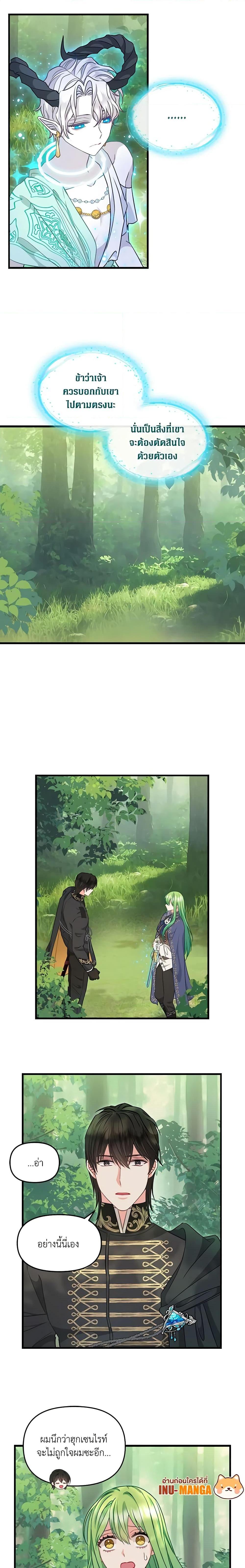 Manga-lc-com อ่านมังงะ อ่านการ์ตูน ออนไลน์ ฟรี Just Leave Me Be ตอนที่ 1 2 3 4 5 6 7 8 9 10 11 12 13 14 ฟรี ไม่มีโฆษณา Manga-lc - อ่าน มังงะ อ่าน การ์ตูน ออนไลน์ อ่านมังงะ ฟรี