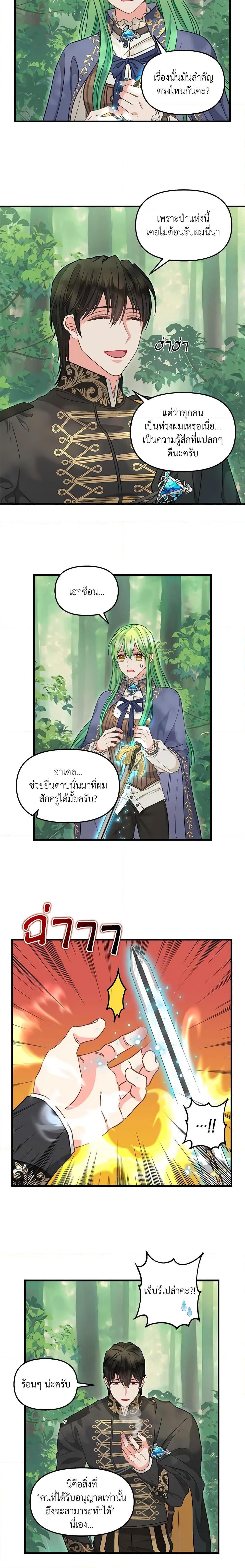 Manga-lc-com อ่านมังงะ อ่านการ์ตูน ออนไลน์ ฟรี Just Leave Me Be ตอนที่ 1 2 3 4 5 6 7 8 9 10 11 12 13 14 ฟรี ไม่มีโฆษณา Manga-lc - อ่าน มังงะ อ่าน การ์ตูน ออนไลน์ อ่านมังงะ ฟรี