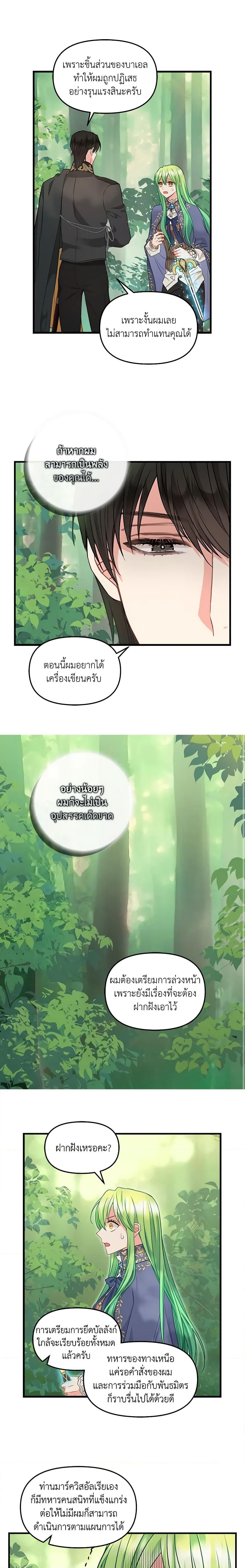 Manga-lc-com อ่านมังงะ อ่านการ์ตูน ออนไลน์ ฟรี Just Leave Me Be ตอนที่ 1 2 3 4 5 6 7 8 9 10 11 12 13 14 ฟรี ไม่มีโฆษณา Manga-lc - อ่าน มังงะ อ่าน การ์ตูน ออนไลน์ อ่านมังงะ ฟรี