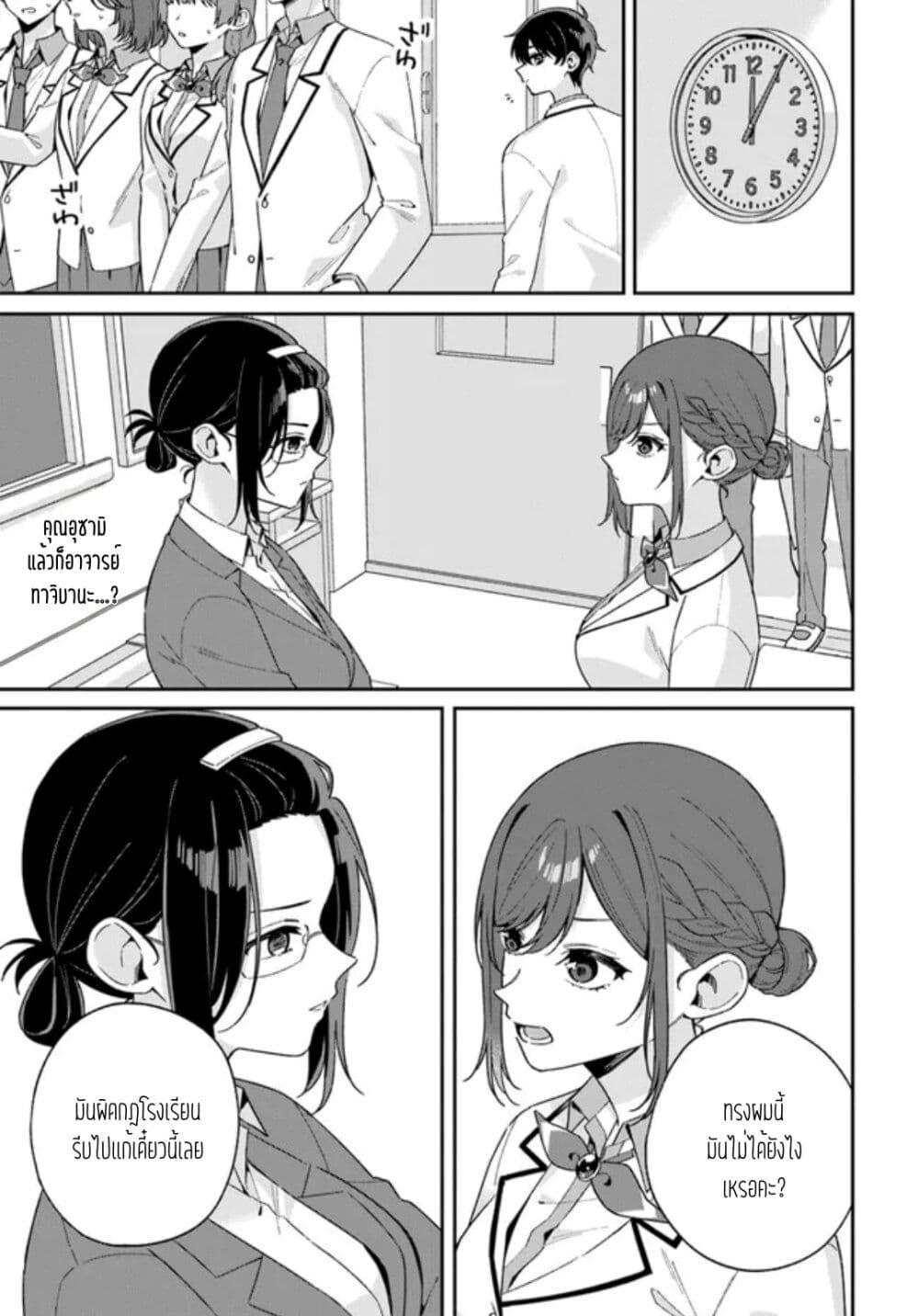 Manga-lc-com อ่านมังงะ อ่านการ์ตูน ออนไลน์ ฟรี Futago Matomete “Kanojo” ni Shinai ตอนที่ 1 2 3 4 5 6 7 8 9 10 11 12 13 14 ฟรี ไม่มีโฆษณา Manga-lc - อ่าน มังงะ อ่าน การ์ตูน ออนไลน์ อ่านมังงะ ฟรี