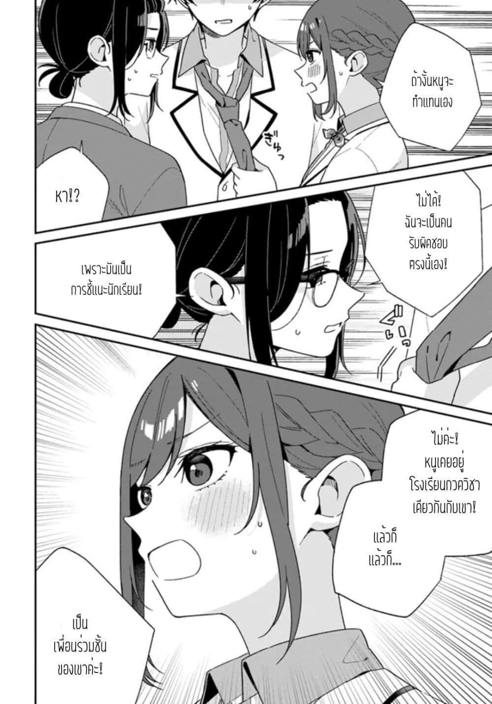 Manga-lc-com อ่านมังงะ อ่านการ์ตูน ออนไลน์ ฟรี Futago Matomete “Kanojo” ni Shinai ตอนที่ 1 2 3 4 5 6 7 8 9 10 11 12 13 14 ฟรี ไม่มีโฆษณา Manga-lc - อ่าน มังงะ อ่าน การ์ตูน ออนไลน์ อ่านมังงะ ฟรี