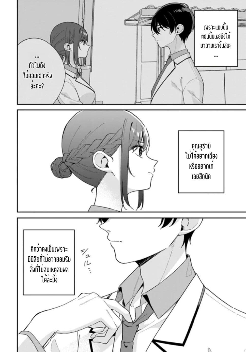 Manga-lc-com อ่านมังงะ อ่านการ์ตูน ออนไลน์ ฟรี Futago Matomete “Kanojo” ni Shinai ตอนที่ 1 2 3 4 5 6 7 8 9 10 11 12 13 14 ฟรี ไม่มีโฆษณา Manga-lc - อ่าน มังงะ อ่าน การ์ตูน ออนไลน์ อ่านมังงะ ฟรี