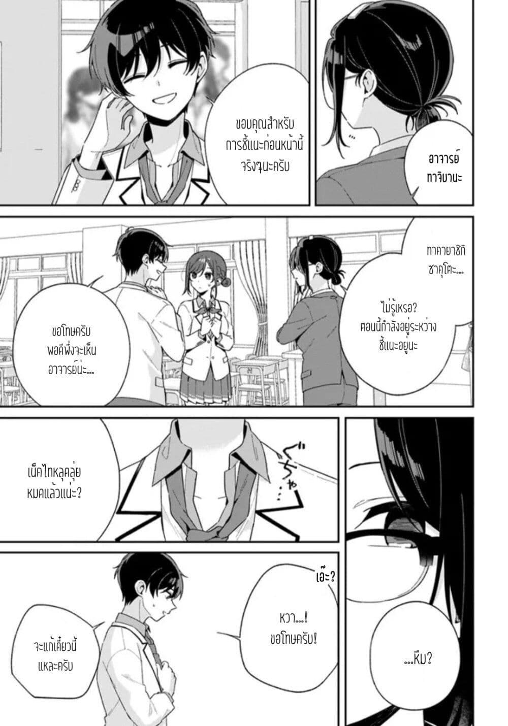 Manga-lc-com อ่านมังงะ อ่านการ์ตูน ออนไลน์ ฟรี Futago Matomete “Kanojo” ni Shinai ตอนที่ 1 2 3 4 5 6 7 8 9 10 11 12 13 14 ฟรี ไม่มีโฆษณา Manga-lc - อ่าน มังงะ อ่าน การ์ตูน ออนไลน์ อ่านมังงะ ฟรี