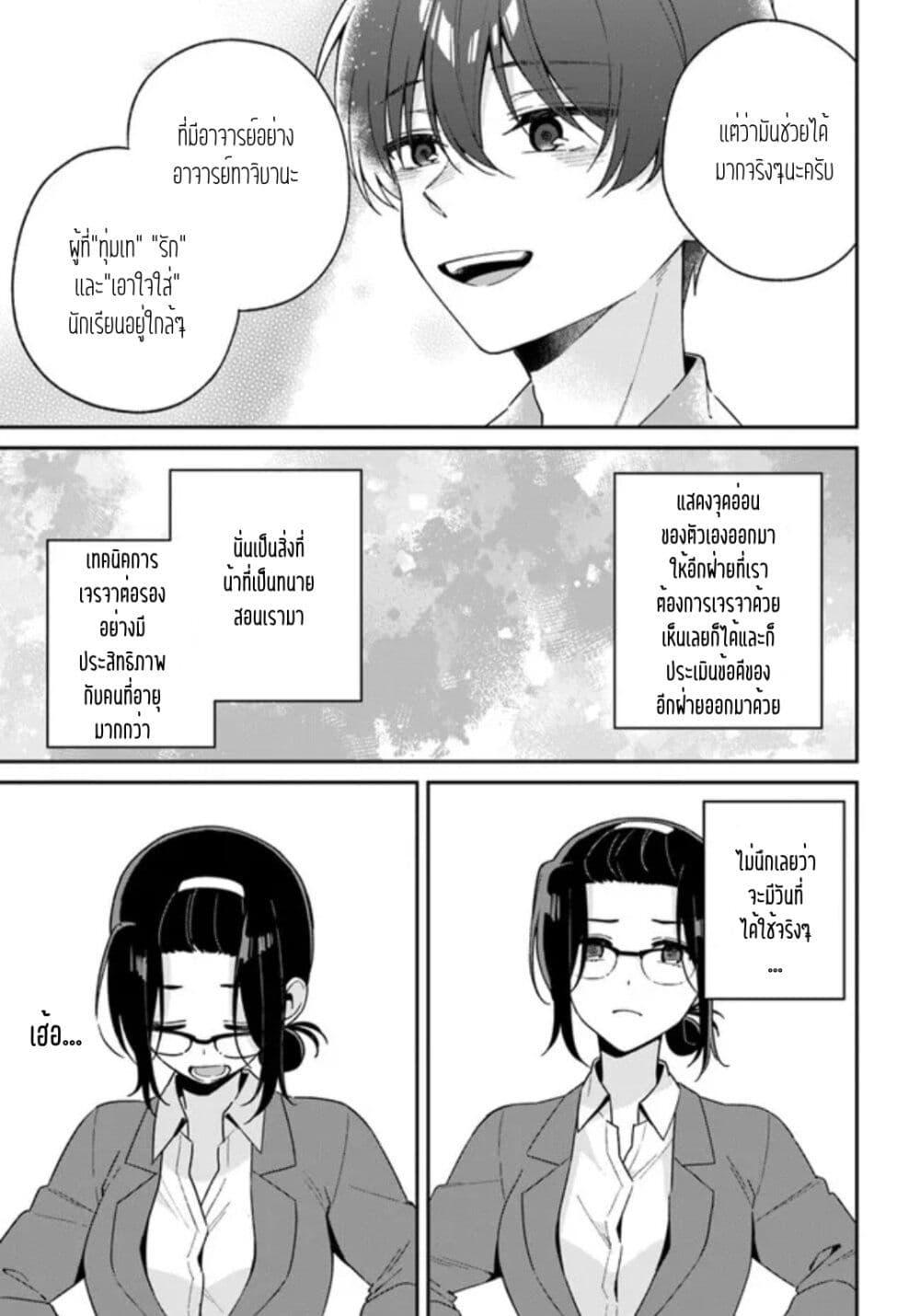 Manga-lc-com อ่านมังงะ อ่านการ์ตูน ออนไลน์ ฟรี Futago Matomete “Kanojo” ni Shinai ตอนที่ 1 2 3 4 5 6 7 8 9 10 11 12 13 14 ฟรี ไม่มีโฆษณา Manga-lc - อ่าน มังงะ อ่าน การ์ตูน ออนไลน์ อ่านมังงะ ฟรี