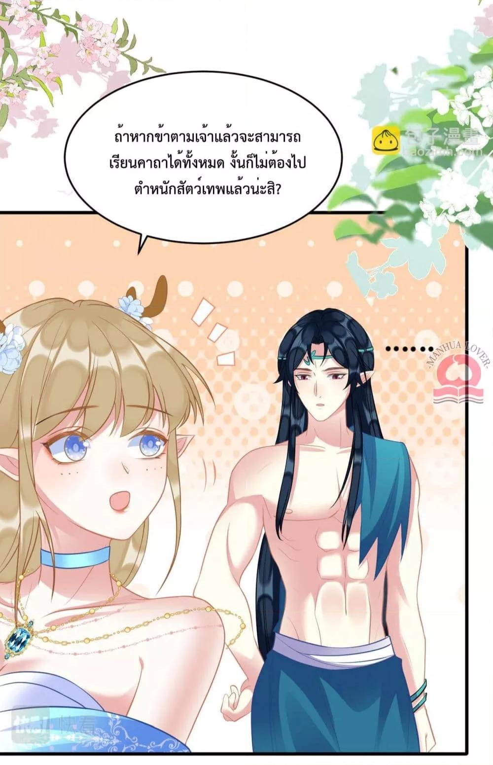 Manga-lc-com อ่านมังงะ อ่านการ์ตูน ออนไลน์ ฟรี Help!TheSnake ตอนที่ 1 2 3 4 5 6 7 8 9 10 11 12 13 14 ฟรี ไม่มีโฆษณา Manga-lc - อ่าน มังงะ อ่าน การ์ตูน ออนไลน์ อ่านมังงะ ฟรี