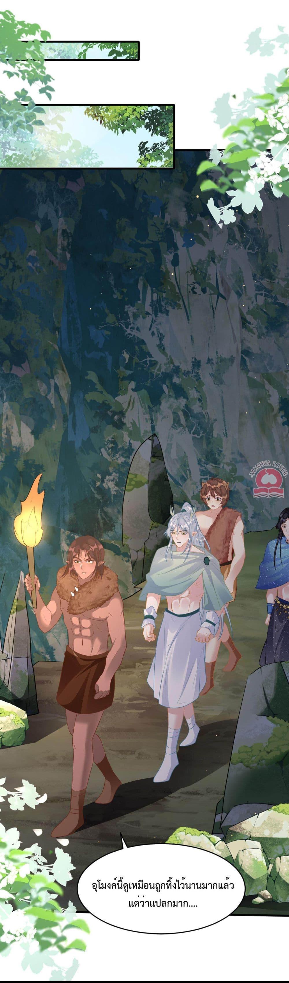 Manga-lc-com อ่านมังงะ อ่านการ์ตูน ออนไลน์ ฟรี Help!TheSnake ตอนที่ 1 2 3 4 5 6 7 8 9 10 11 12 13 14 ฟรี ไม่มีโฆษณา Manga-lc - อ่าน มังงะ อ่าน การ์ตูน ออนไลน์ อ่านมังงะ ฟรี
