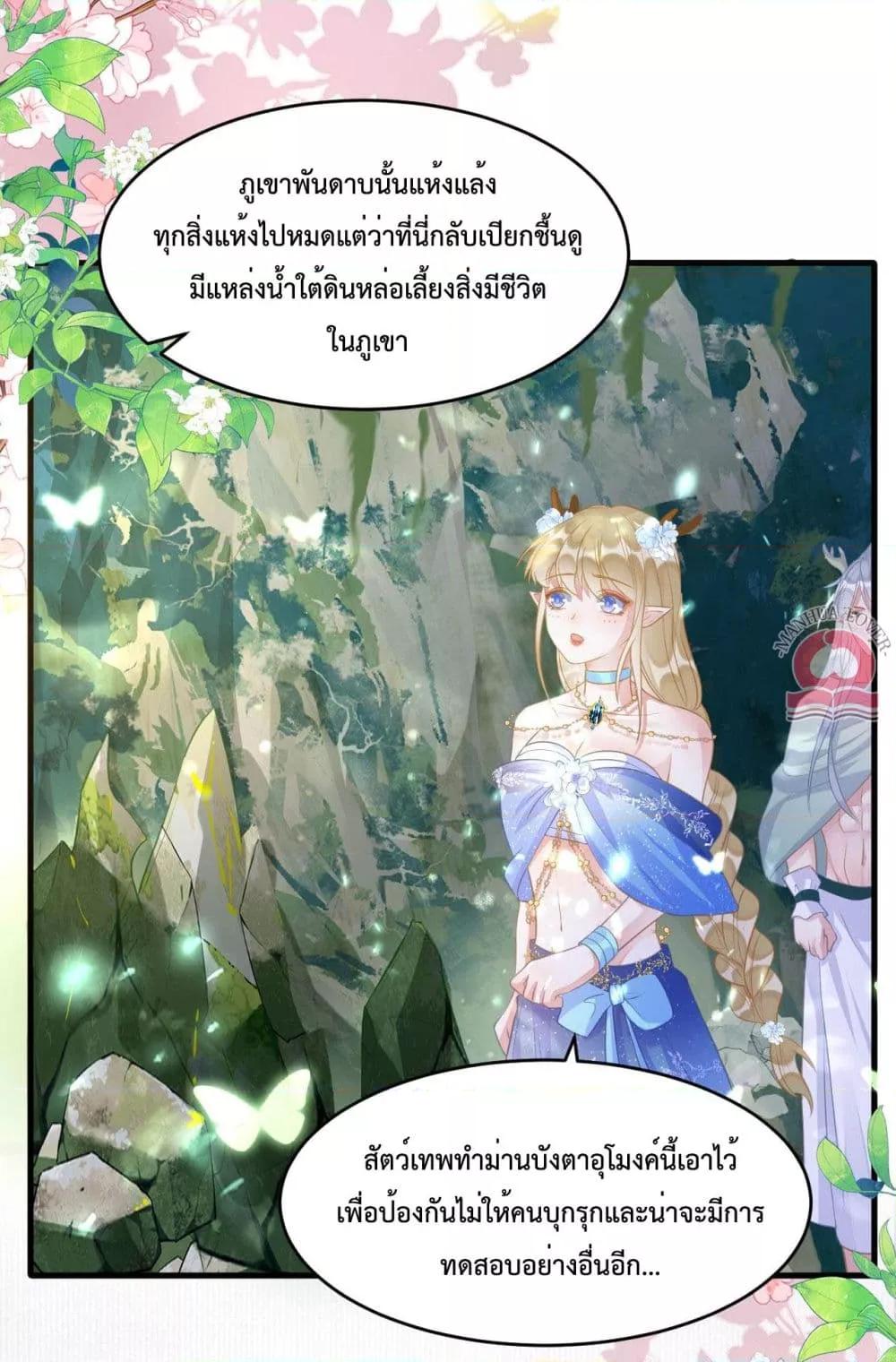 Manga-lc-com อ่านมังงะ อ่านการ์ตูน ออนไลน์ ฟรี Help!TheSnake ตอนที่ 1 2 3 4 5 6 7 8 9 10 11 12 13 14 ฟรี ไม่มีโฆษณา Manga-lc - อ่าน มังงะ อ่าน การ์ตูน ออนไลน์ อ่านมังงะ ฟรี