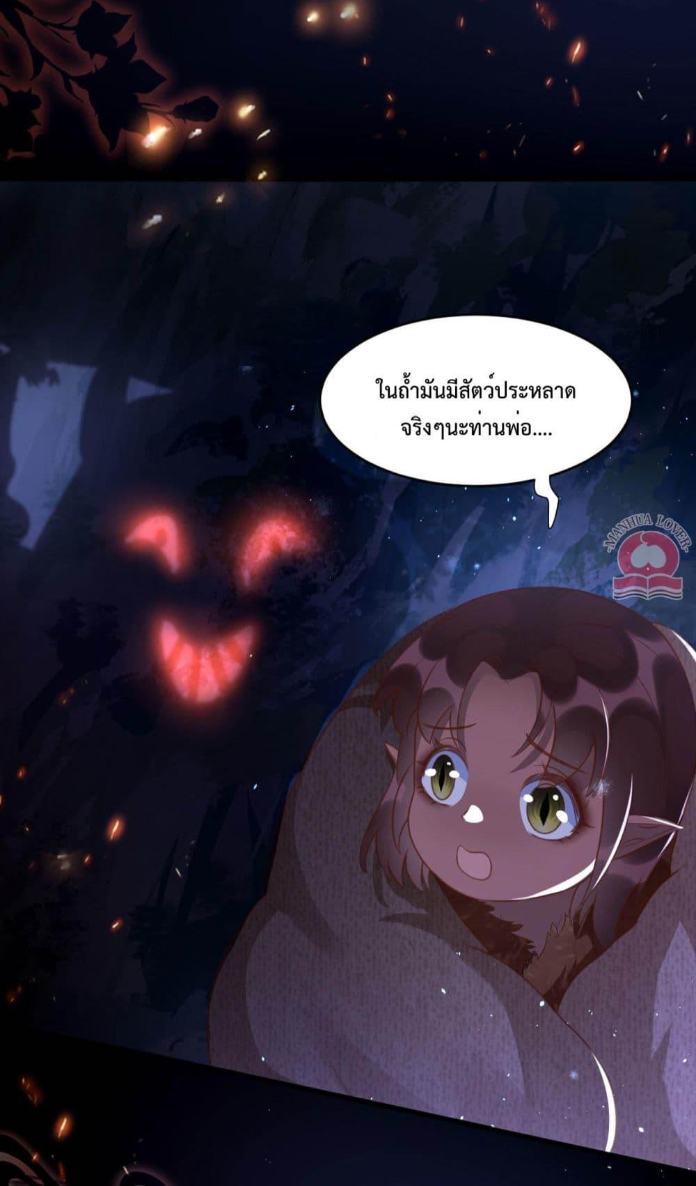 Manga-lc-com อ่านมังงะ อ่านการ์ตูน ออนไลน์ ฟรี Help!TheSnake ตอนที่ 1 2 3 4 5 6 7 8 9 10 11 12 13 14 ฟรี ไม่มีโฆษณา Manga-lc - อ่าน มังงะ อ่าน การ์ตูน ออนไลน์ อ่านมังงะ ฟรี