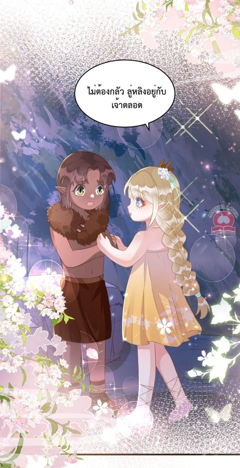 Manga-lc-com อ่านมังงะ อ่านการ์ตูน ออนไลน์ ฟรี Help!TheSnake ตอนที่ 1 2 3 4 5 6 7 8 9 10 11 12 13 14 ฟรี ไม่มีโฆษณา Manga-lc - อ่าน มังงะ อ่าน การ์ตูน ออนไลน์ อ่านมังงะ ฟรี
