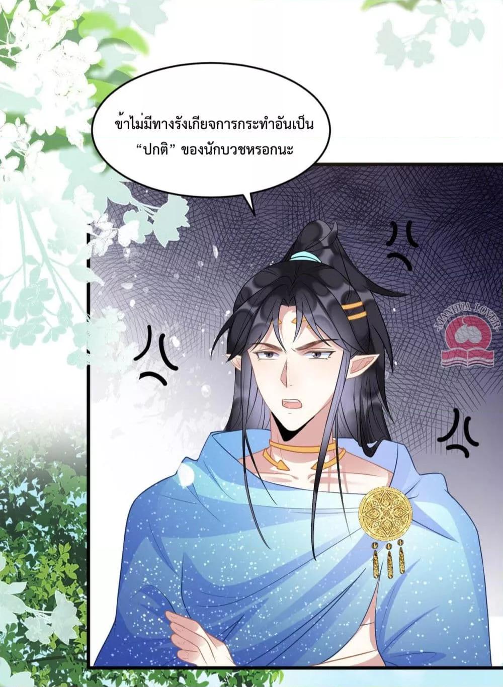 Manga-lc-com อ่านมังงะ อ่านการ์ตูน ออนไลน์ ฟรี Help!TheSnake ตอนที่ 1 2 3 4 5 6 7 8 9 10 11 12 13 14 ฟรี ไม่มีโฆษณา Manga-lc - อ่าน มังงะ อ่าน การ์ตูน ออนไลน์ อ่านมังงะ ฟรี